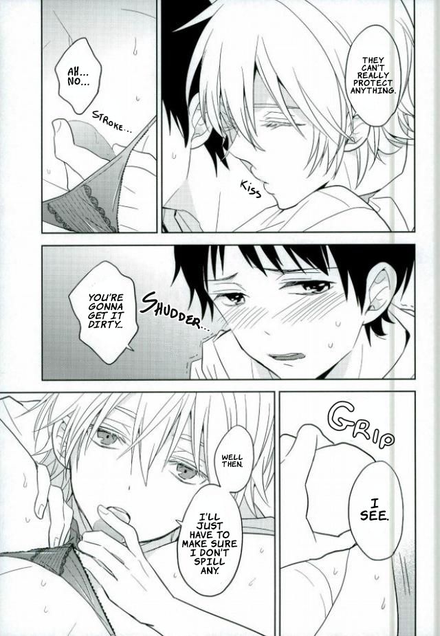 Shinji-kun Ima Donna Pants Haiteru no? page 10 full