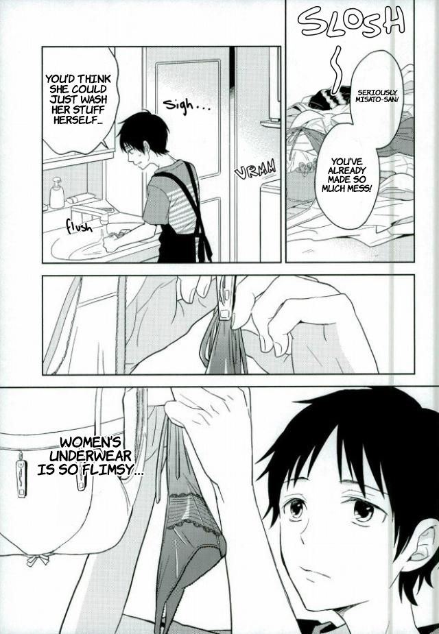 Shinji-kun Ima Donna Pants Haiteru no? page 2 full