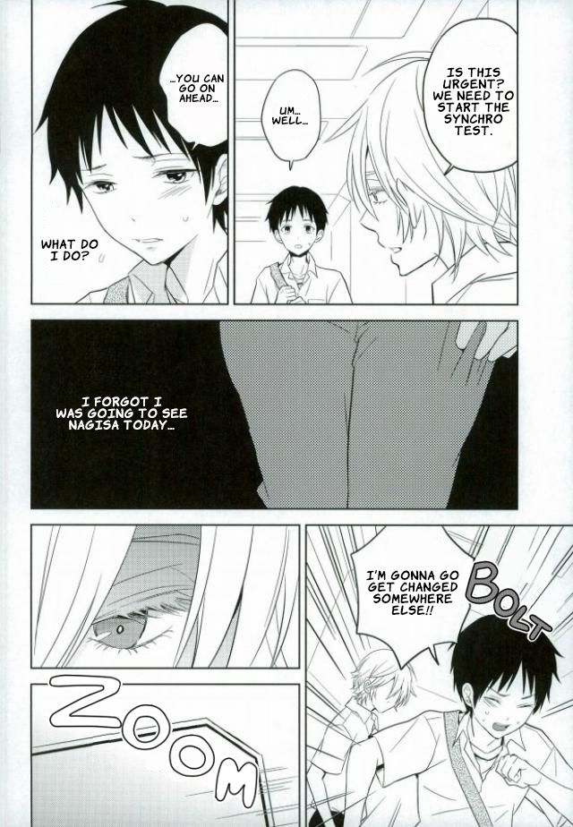 Shinji-kun Ima Donna Pants Haiteru no? page 5 full