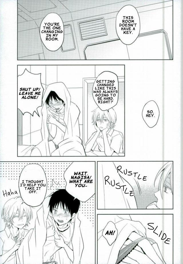 Shinji-kun Ima Donna Pants Haiteru no? page 8 full