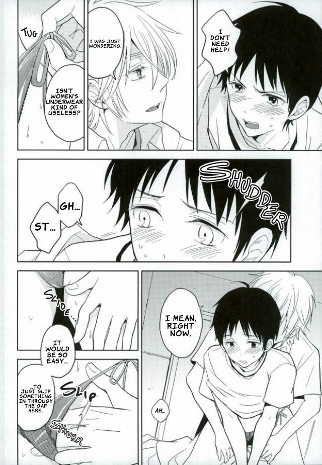 Shinji-kun Ima Donna Pants Haiteru no? page 9 full