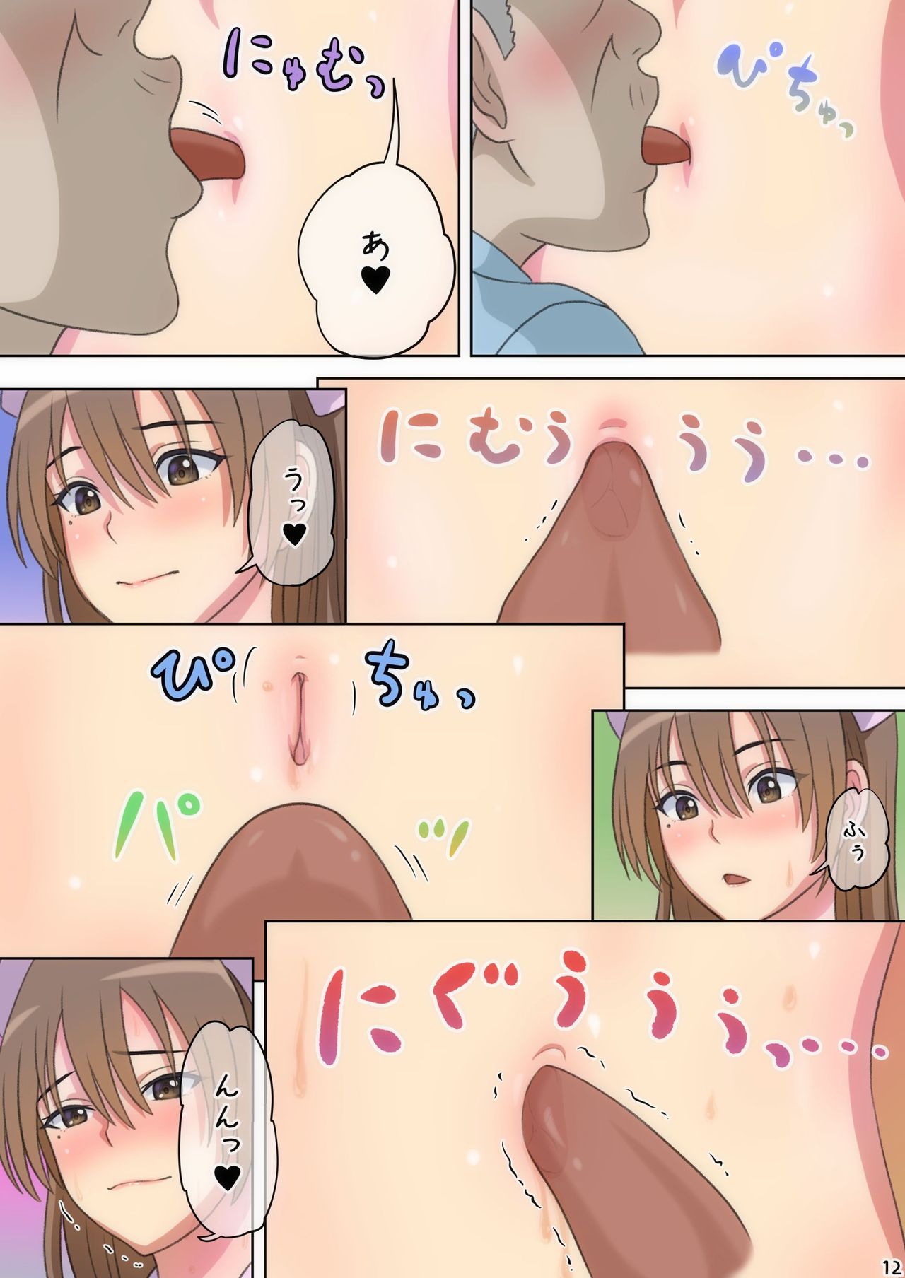 Oheso de Gohoushi  Shite Ageru page 10 full