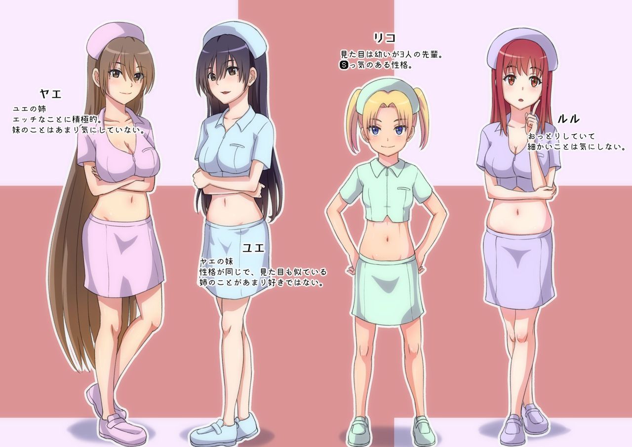 Oheso de Gohoushi  Shite Ageru page 2 full