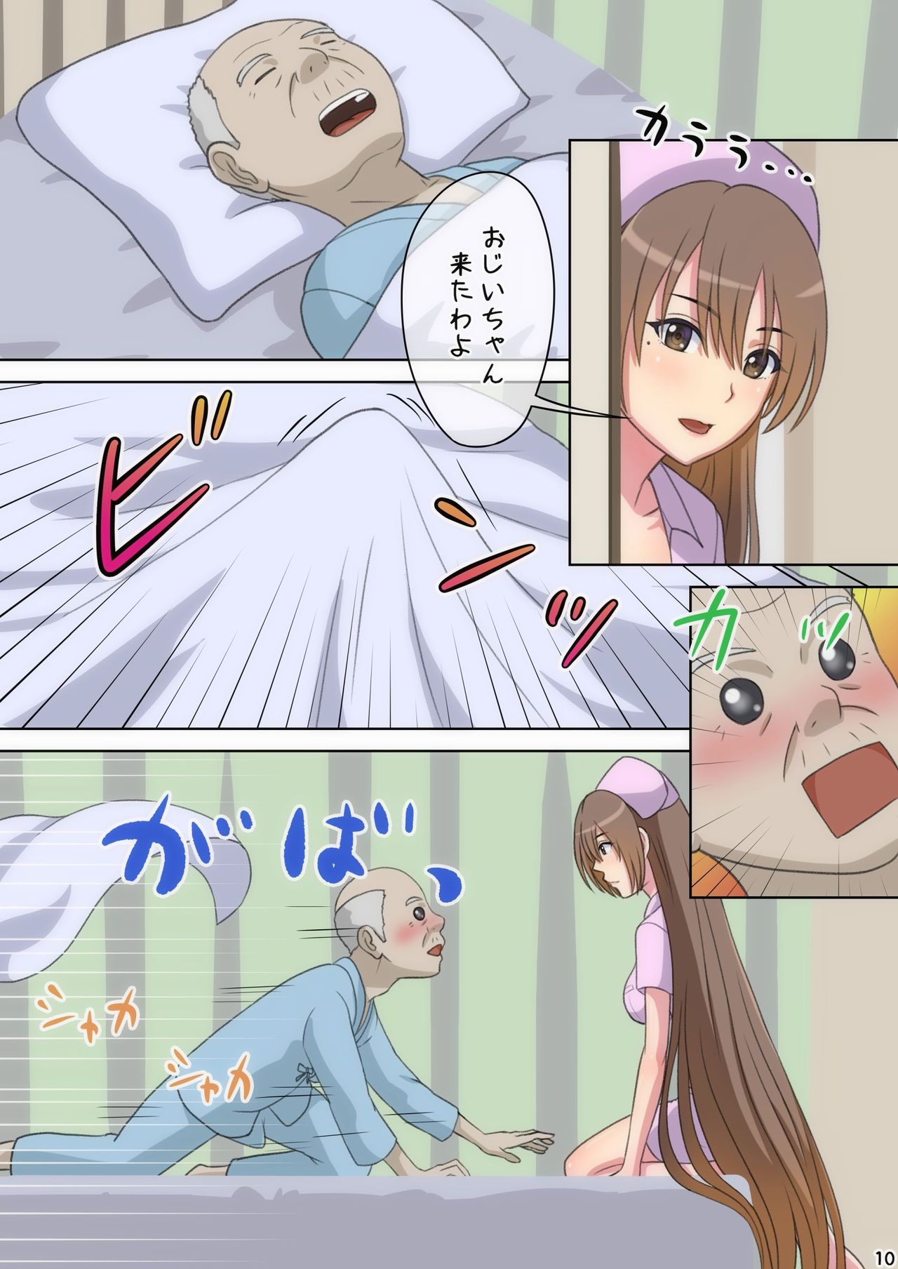 Oheso de Gohoushi  Shite Ageru page 8 full