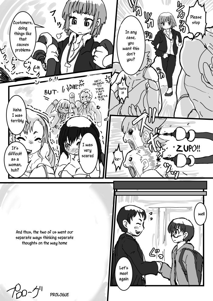 Kanzagi-kun wa tsunagaritai/ Kanzagi-kun wants to connect page 8 full