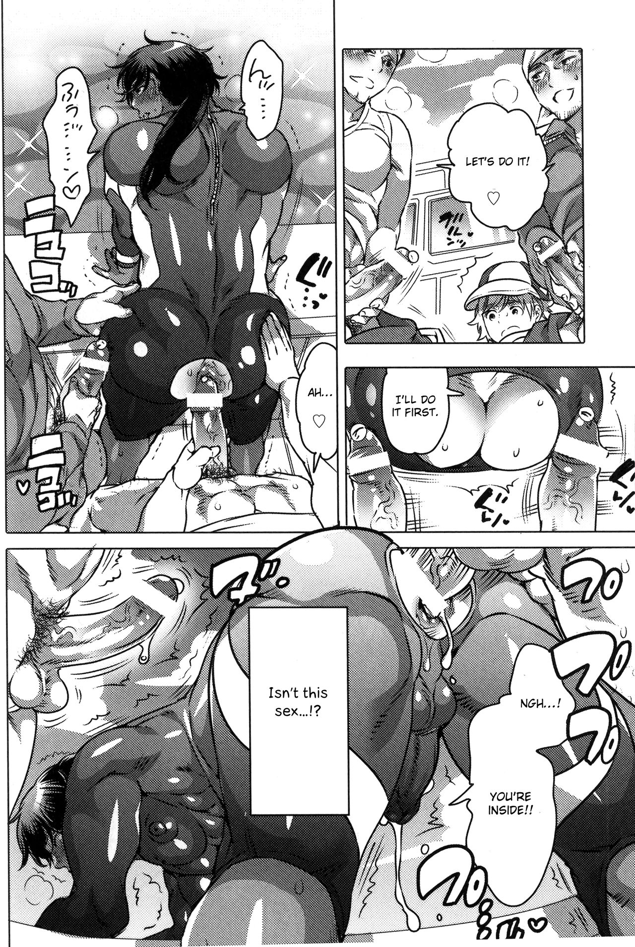 Ryoushi no Kimagure Sakanaryouri ~White Sauce o Soete~ page 10 full