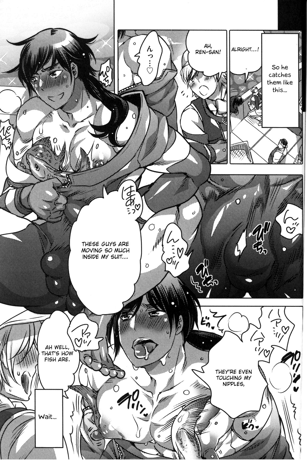Ryoushi no Kimagure Sakanaryouri ~White Sauce o Soete~ page 5 full
