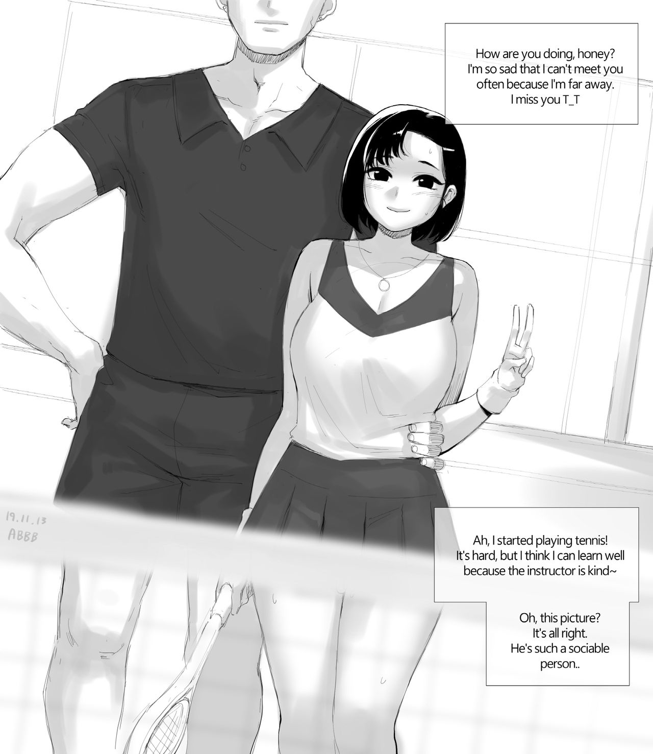 장거리 연애 만화 page 1 full