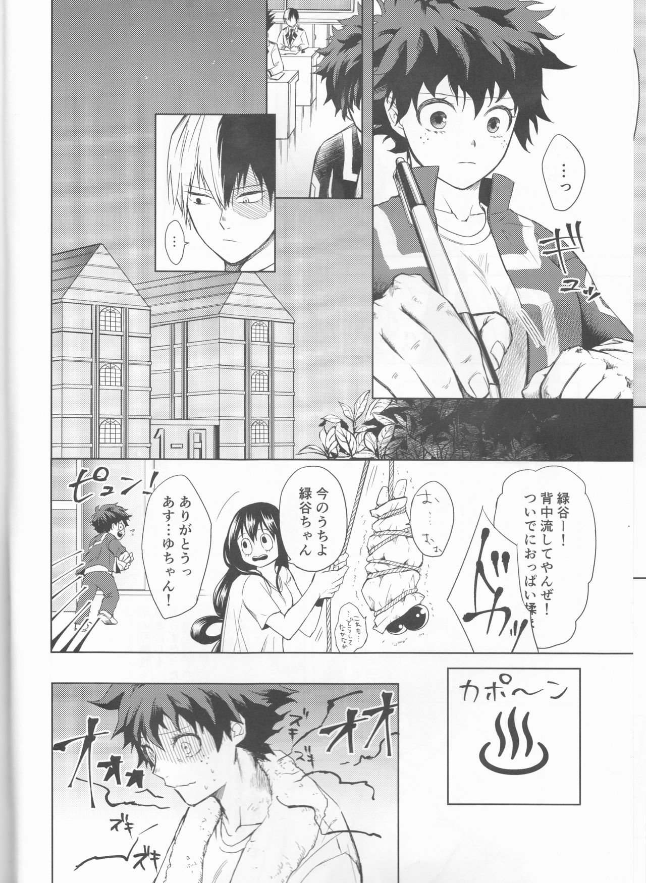 Anger+Fear x Care=???? page 5 full