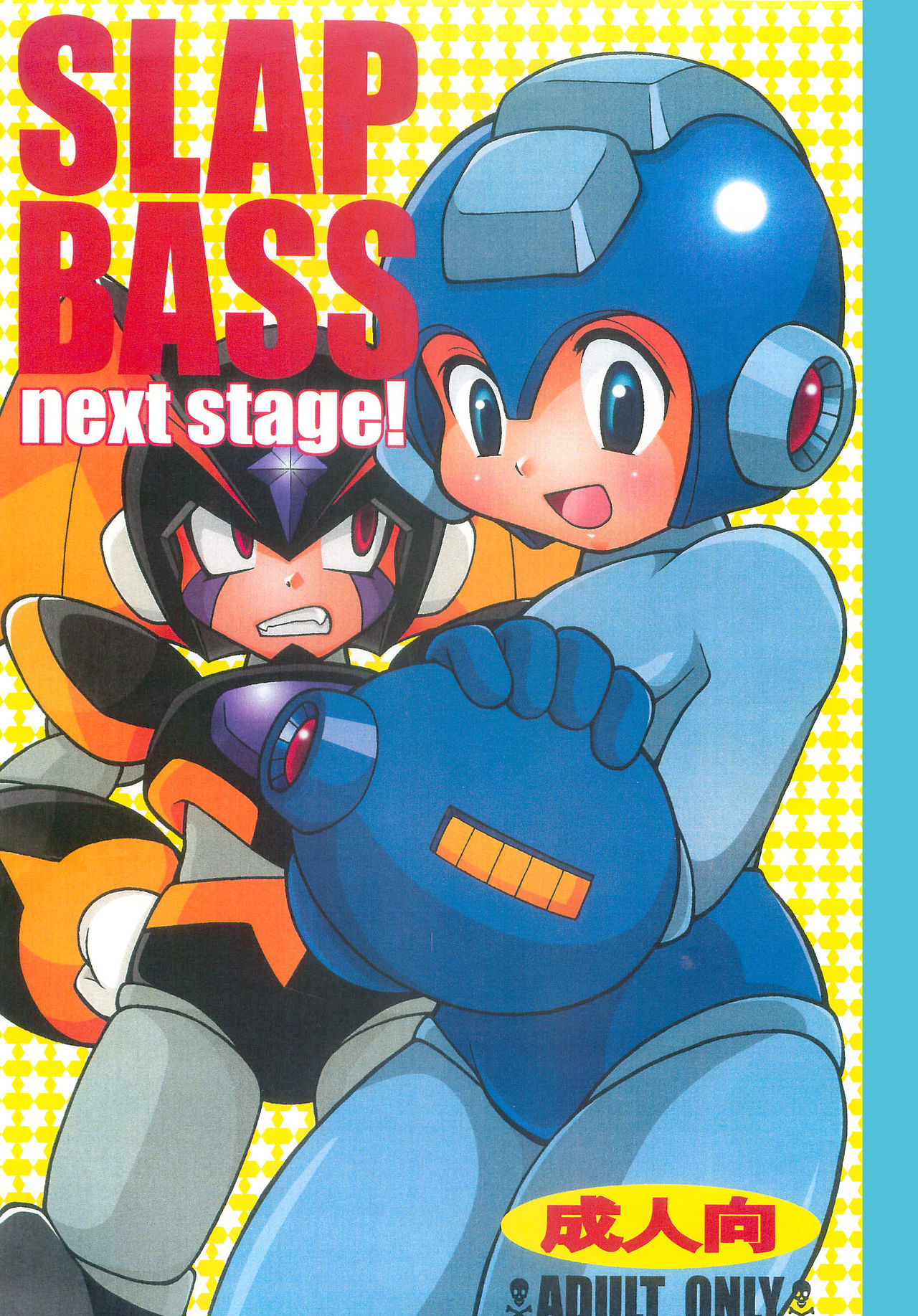 SLAP BASS next stage! page 1 full