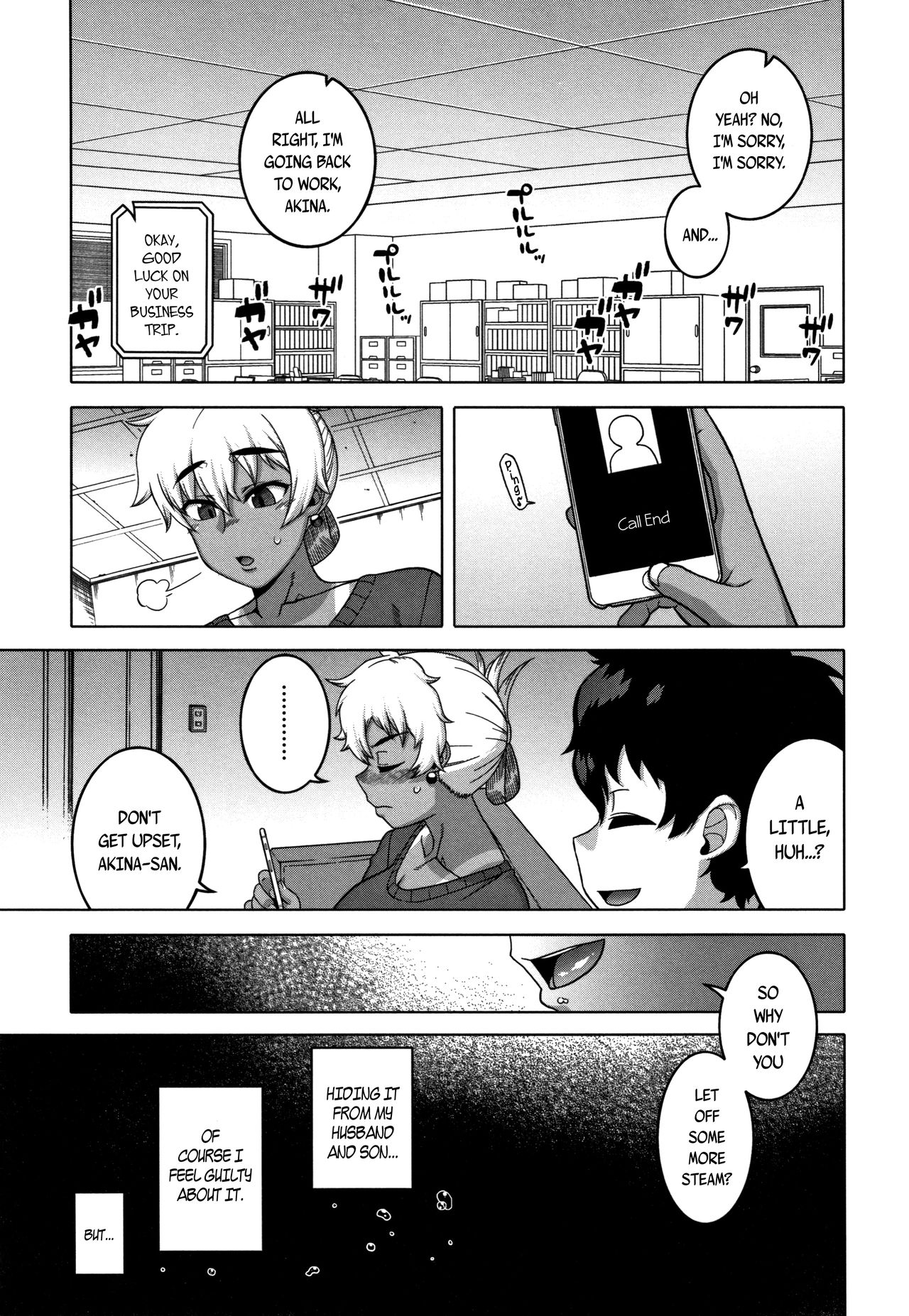 …Kedo, Watashi wa. | But, I... page 7 full