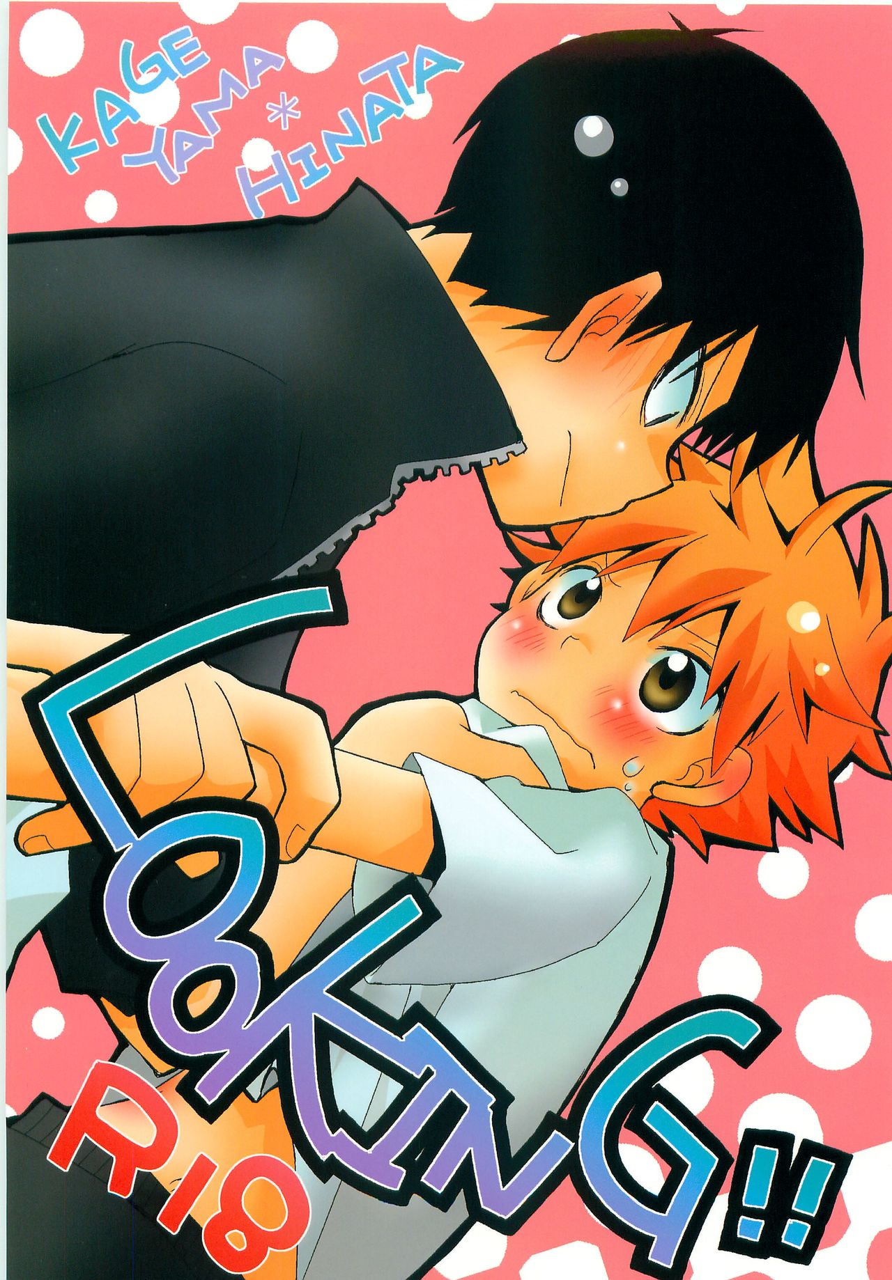 LOOKING!! page 1 full