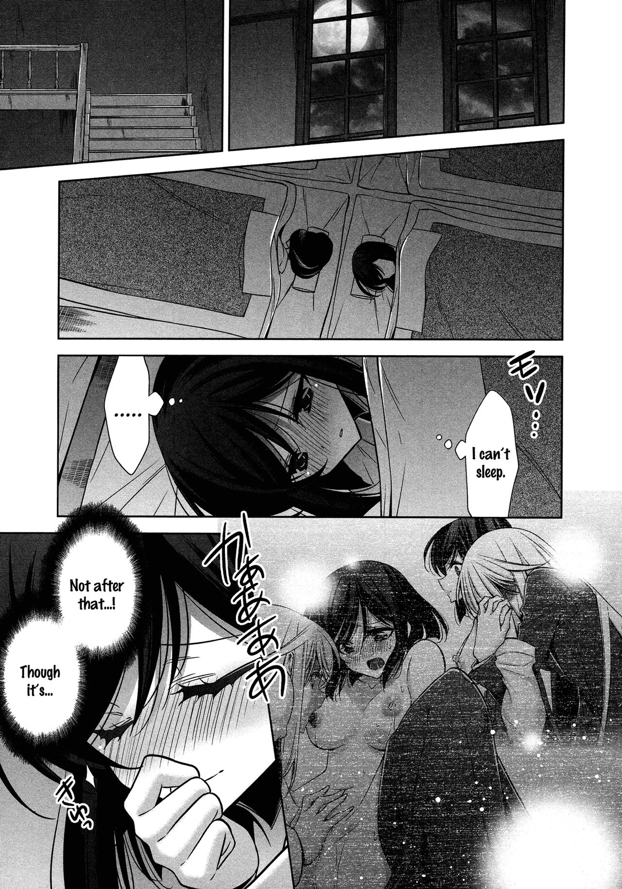 Omoibito - Kouhen | The One I Love - Part 3 page 5 full