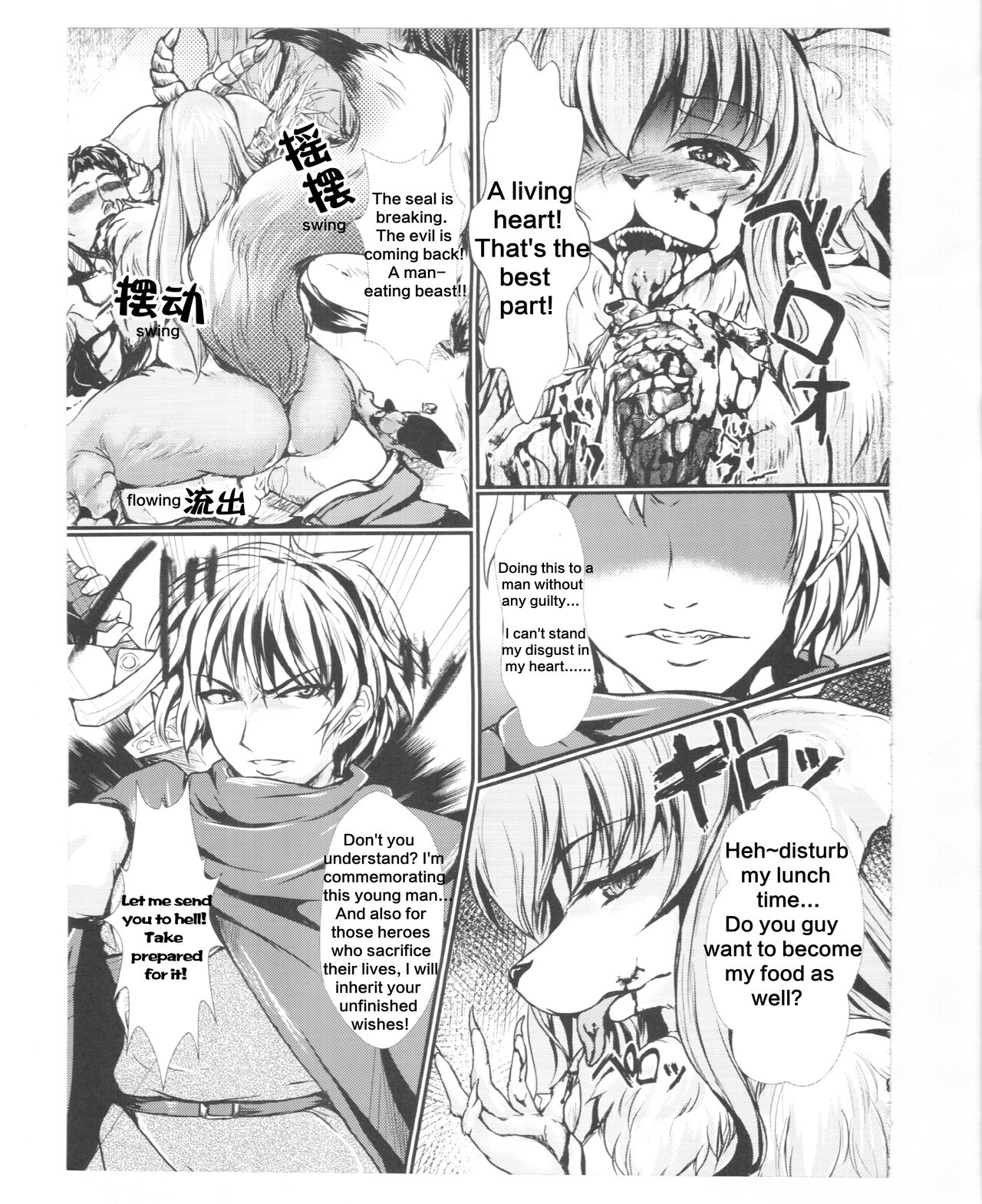 Yuusha no Kiken na Seiteki Shikou episode 1 - hero is crazy paraphilia page 7 full