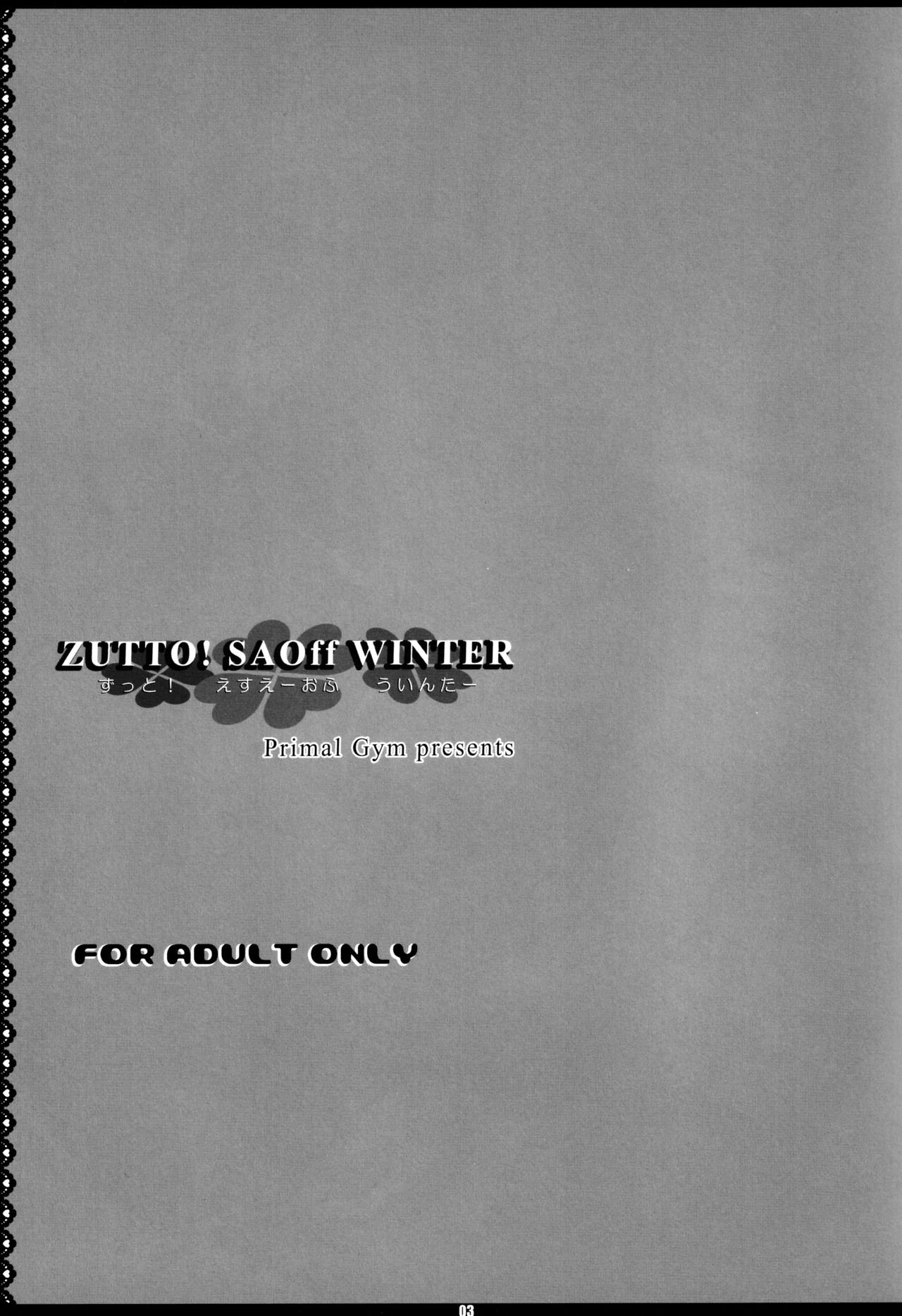 ZUTTO! SAOff WINTER page 2 full