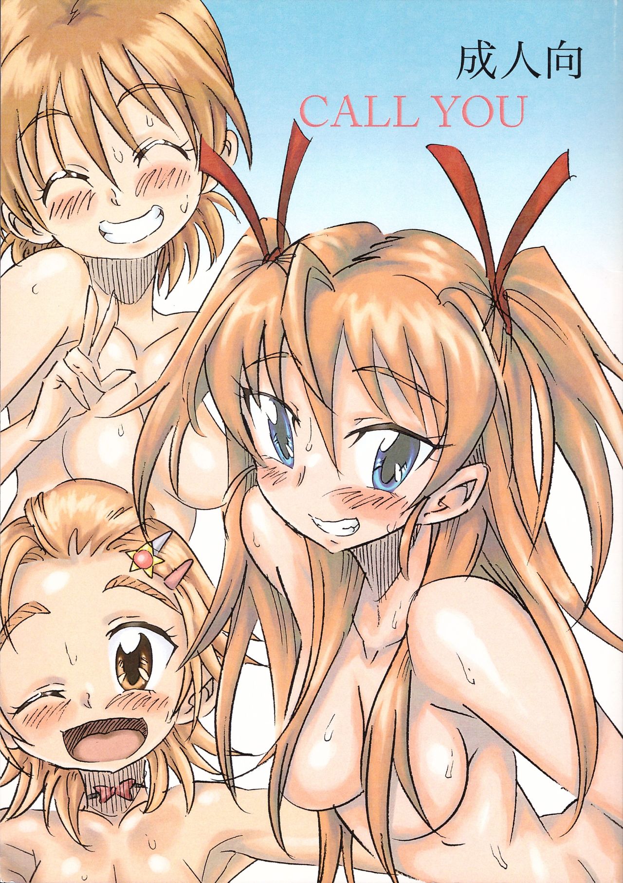 CALL YOU page 1 full