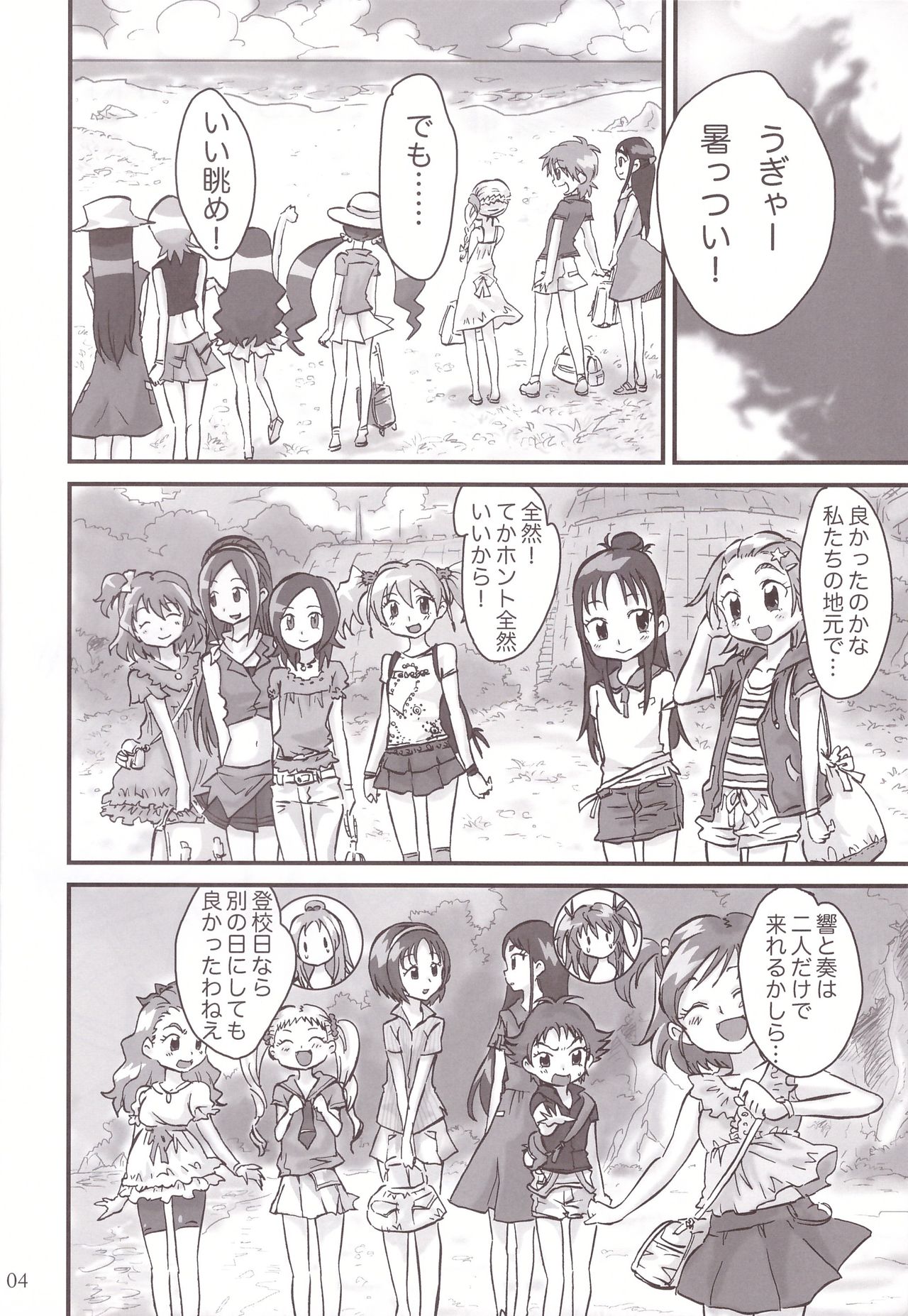 CALL YOU page 4 full