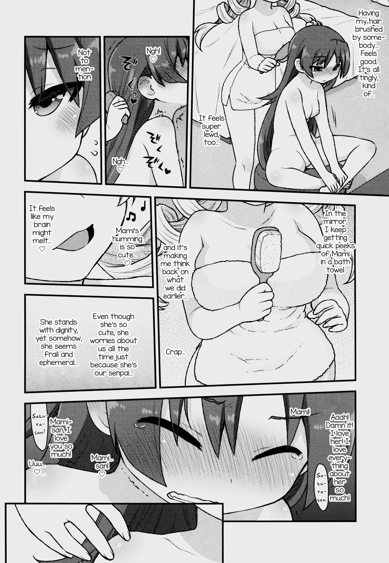 MamimamiX digress page 7 full