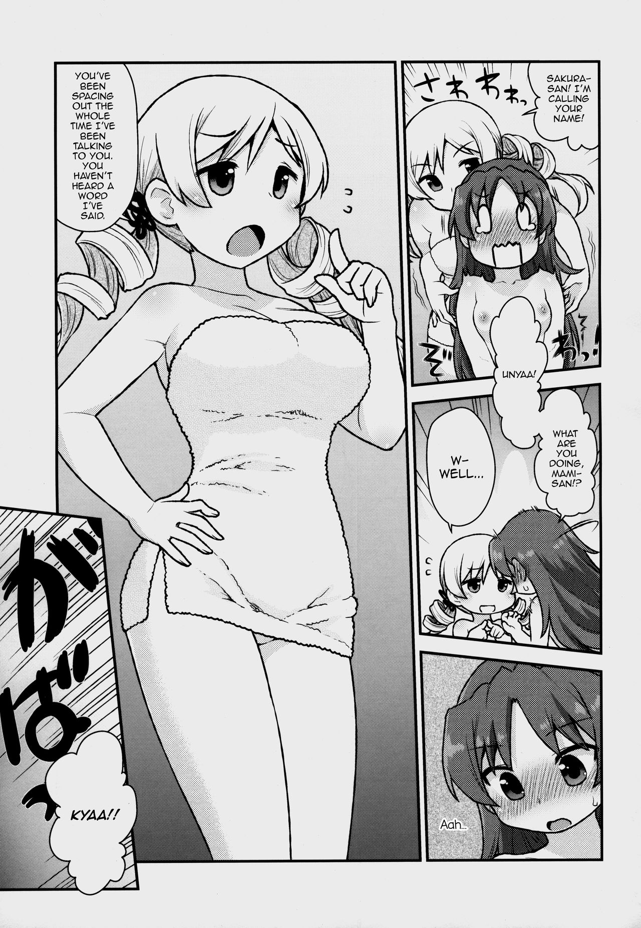 MamimamiX digress page 8 full