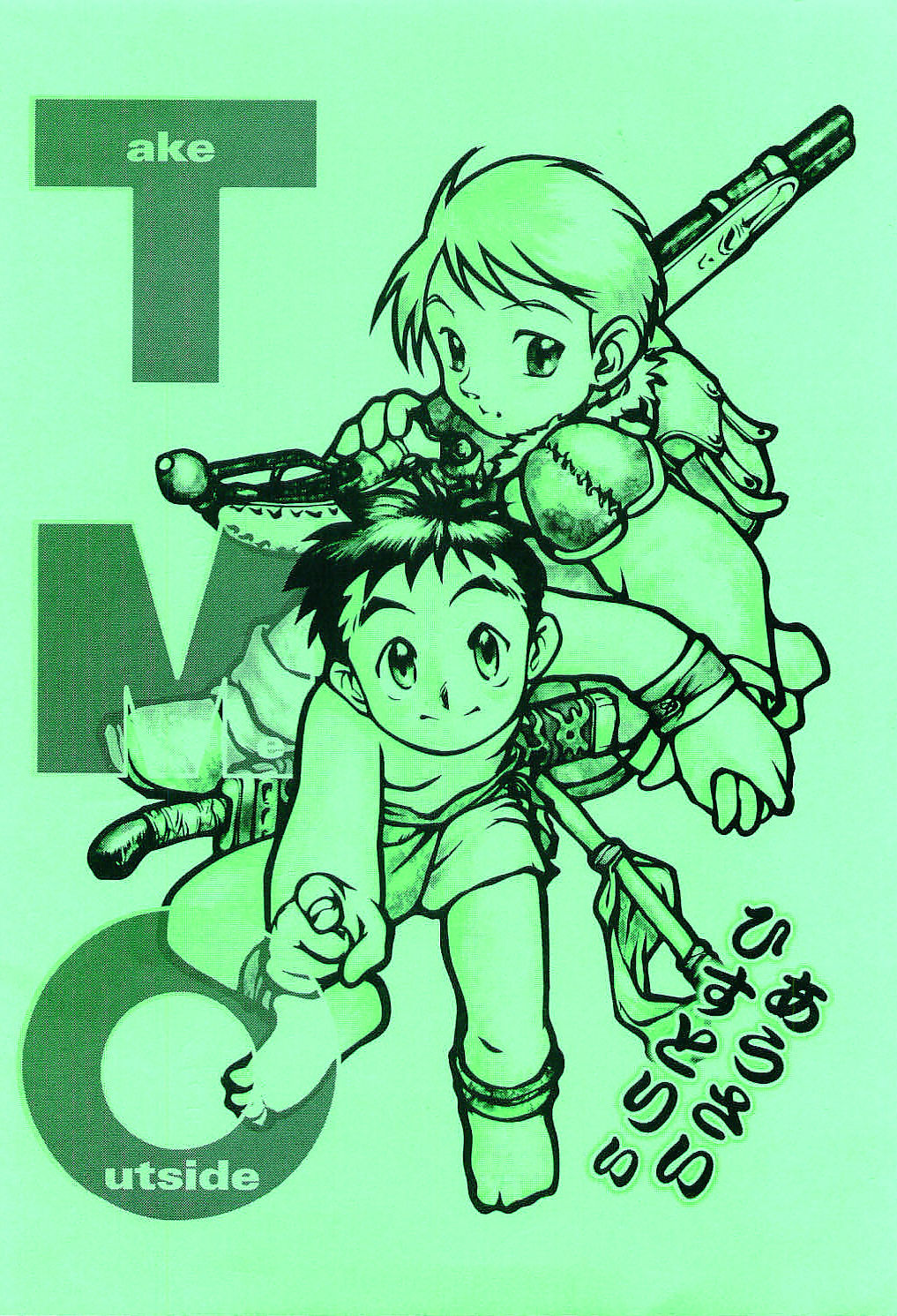 Outside History page 1 full