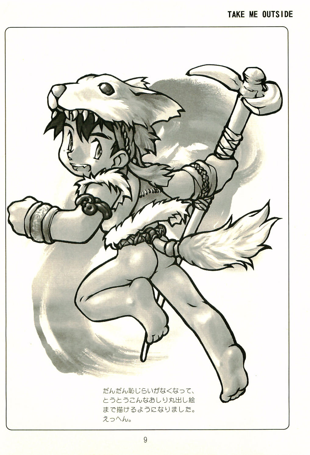 Outside History page 10 full