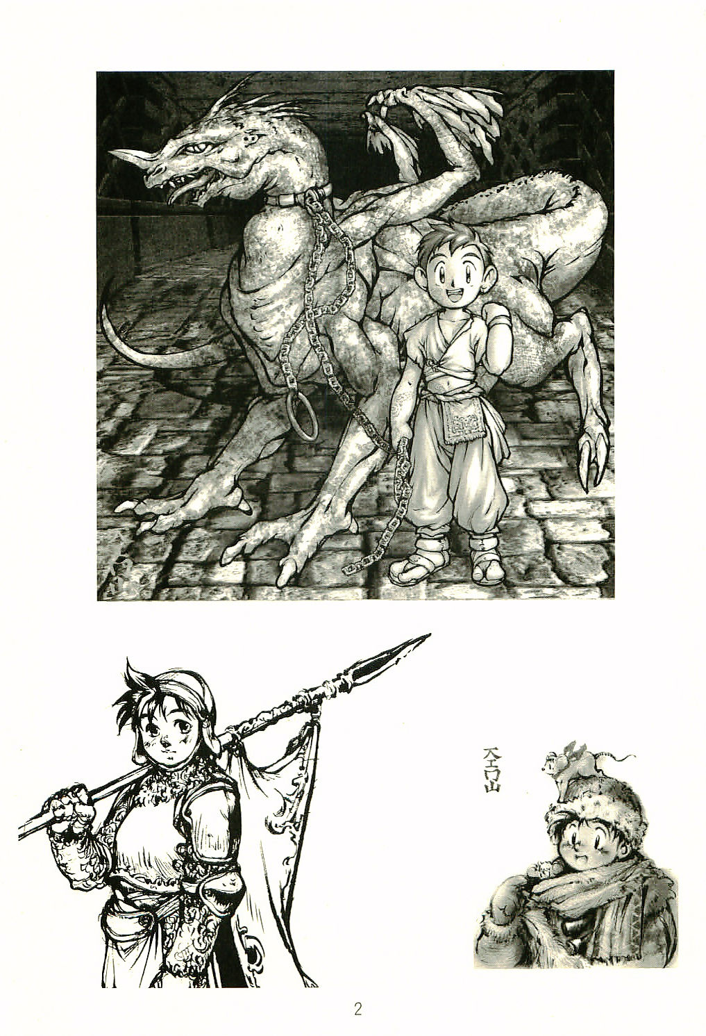 Outside History page 3 full