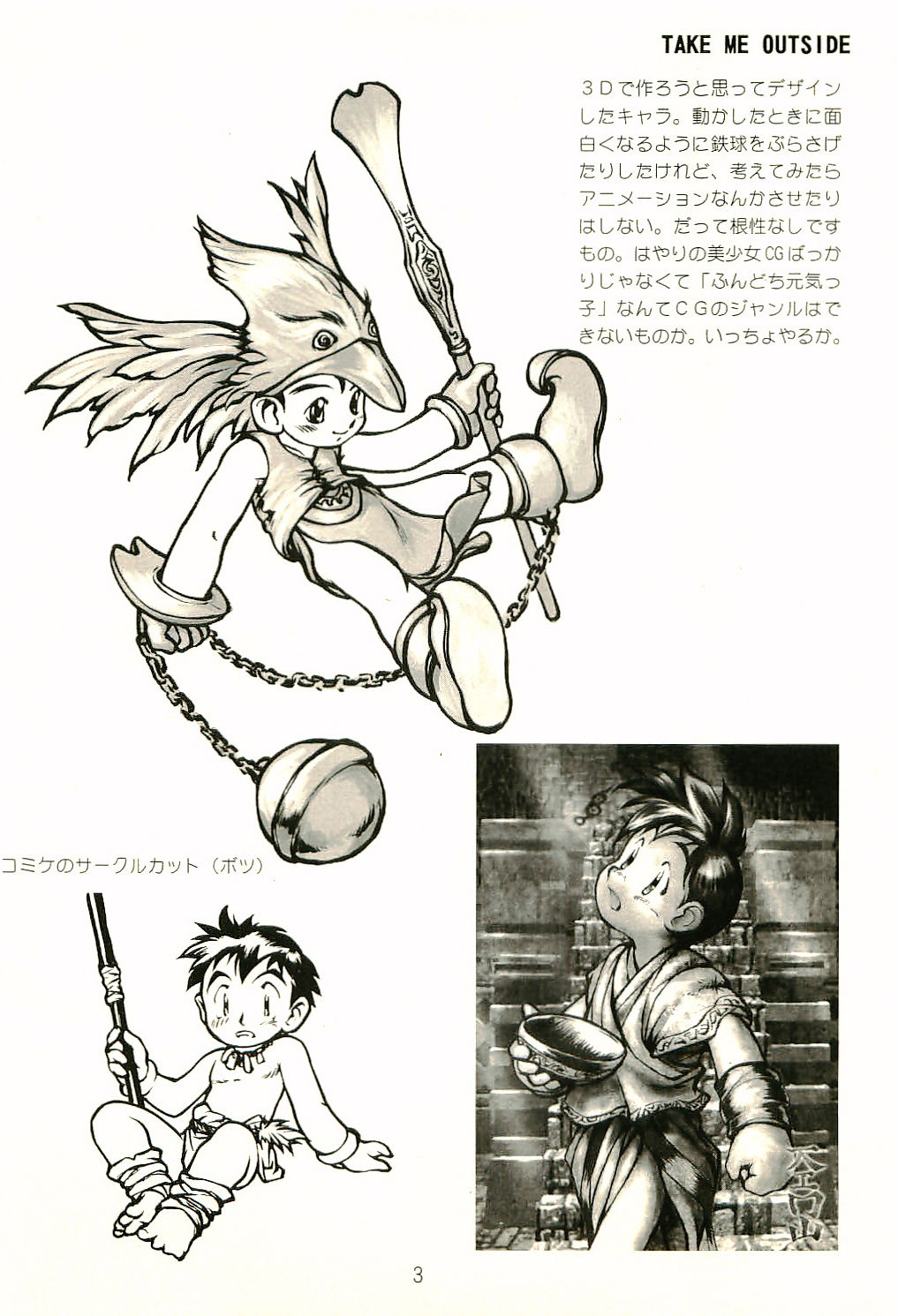 Outside History page 4 full