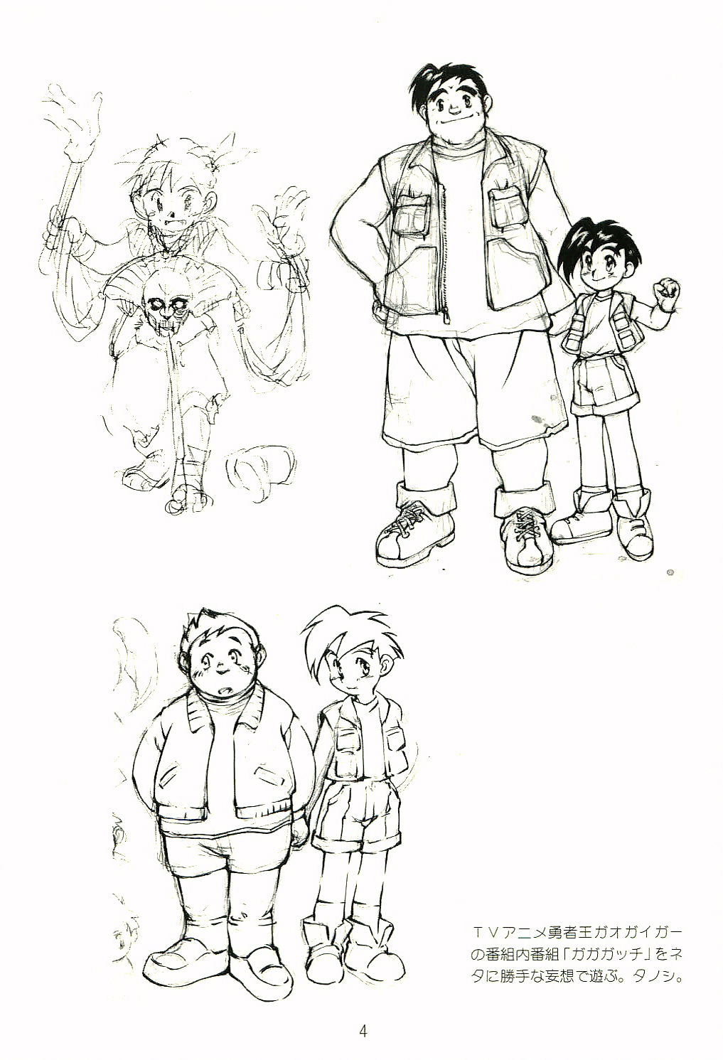 Outside History page 5 full