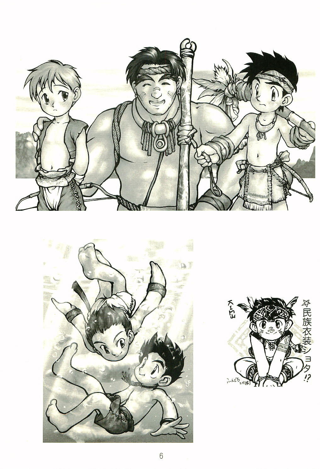 Outside History page 7 full