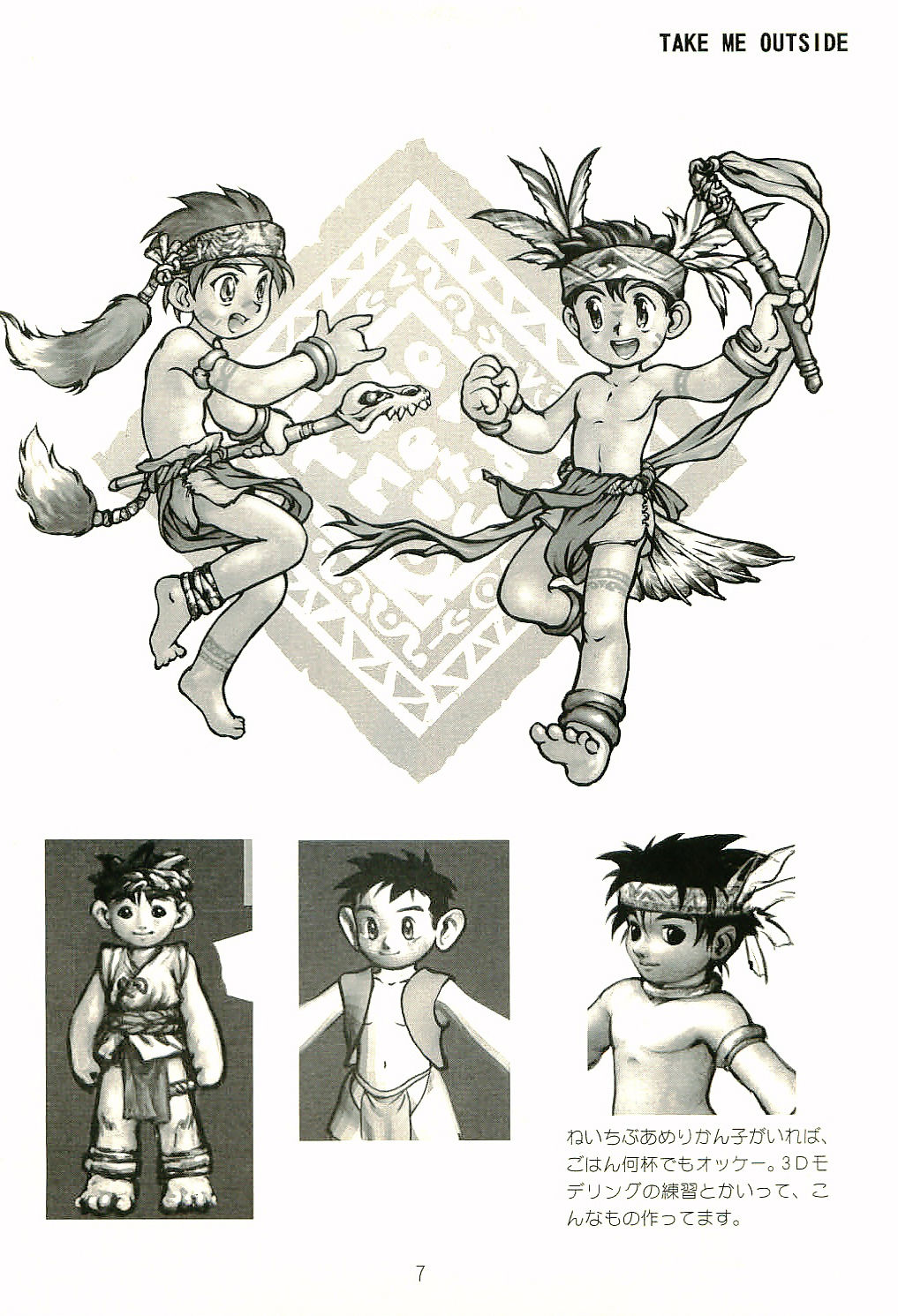 Outside History page 8 full