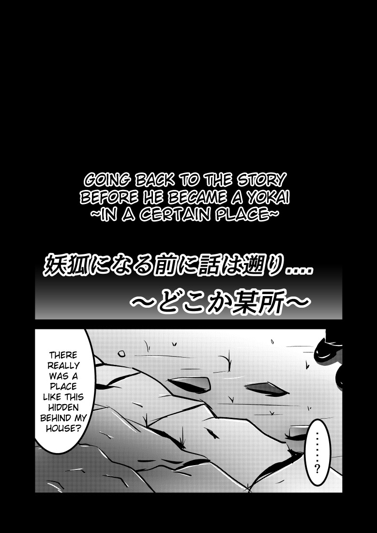 Yodomihime | Sediment Princess Chapter 1 page 2 full