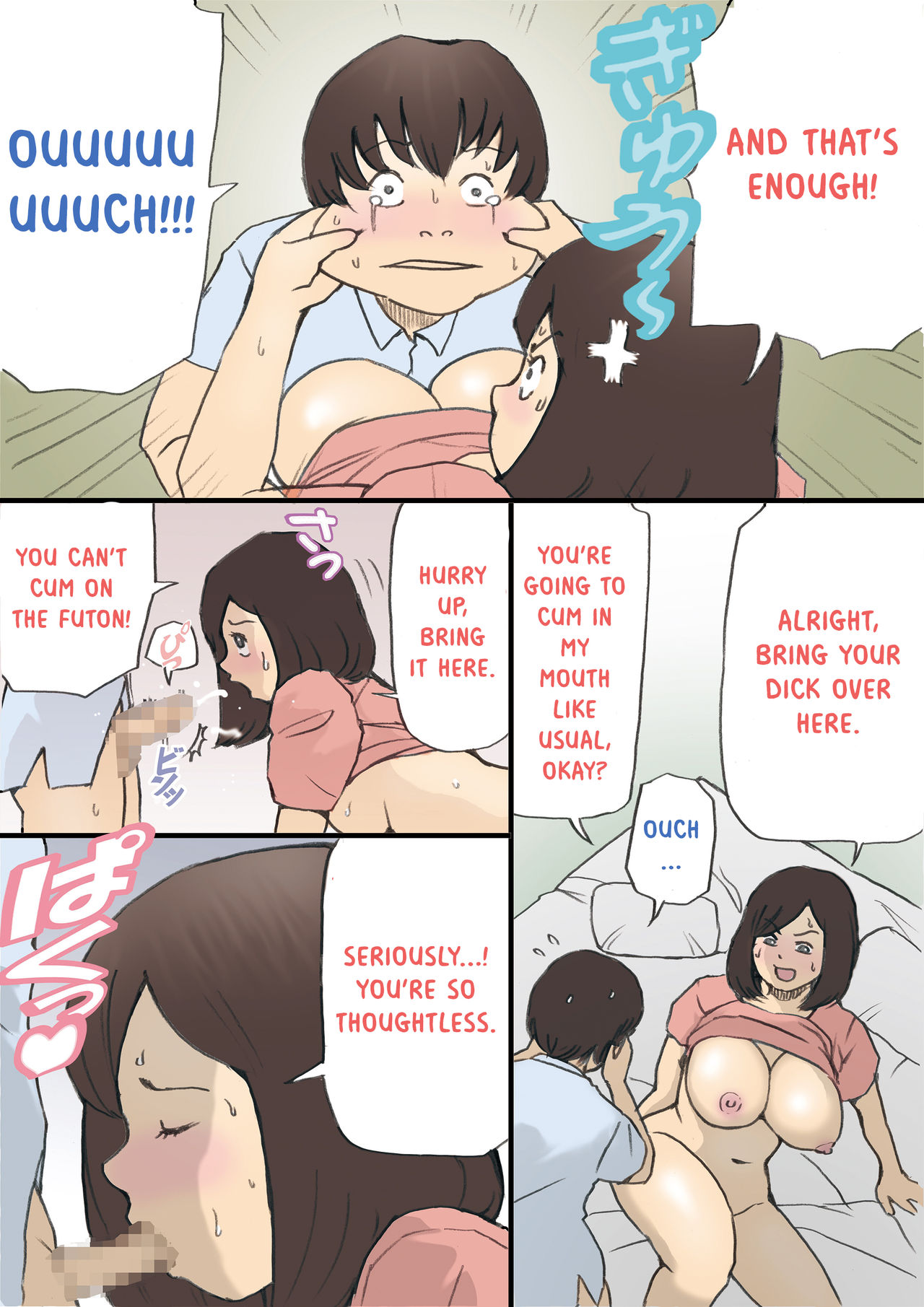 Mama o Haramasu Daisakusen!! page 4 full