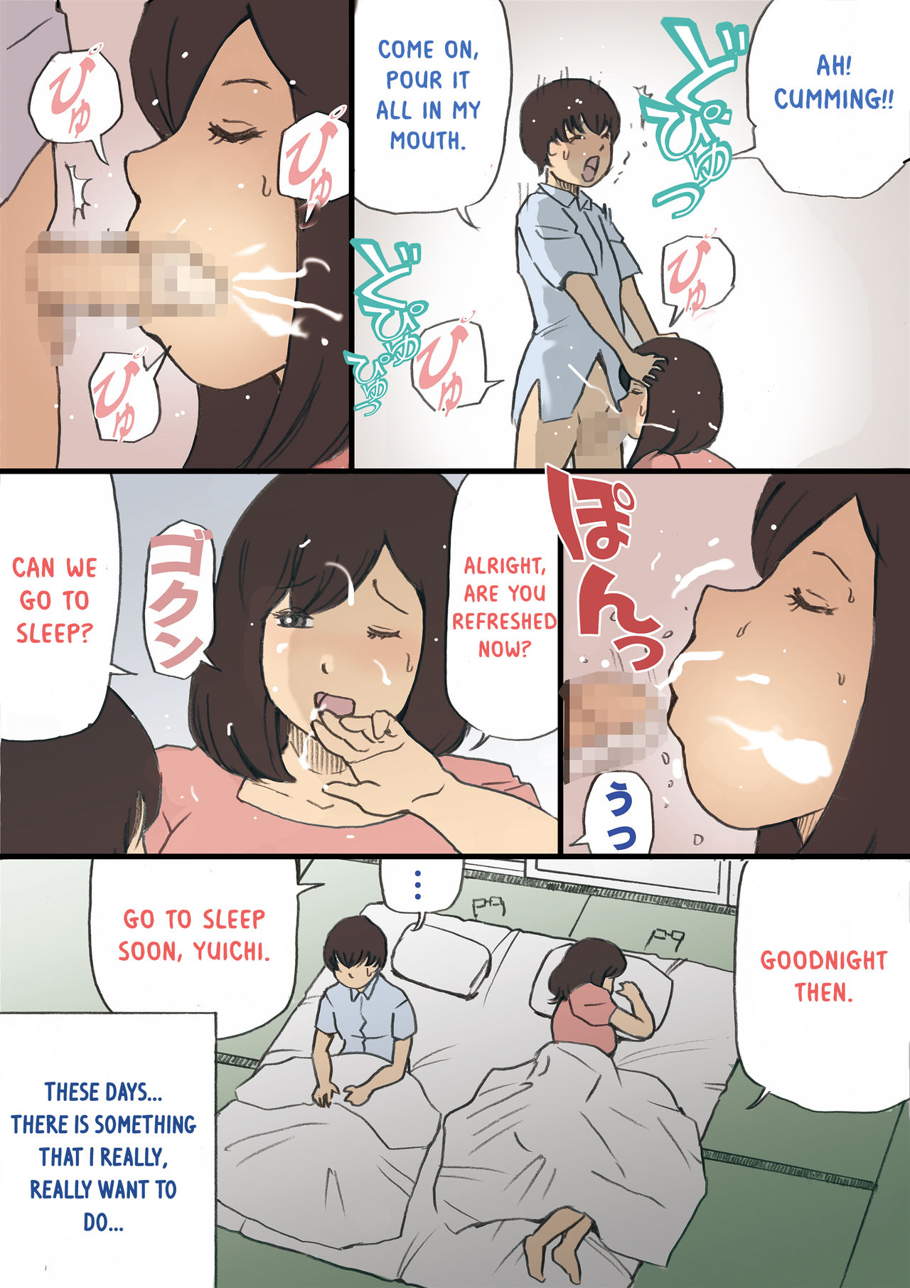 Mama o Haramasu Daisakusen!! page 5 full
