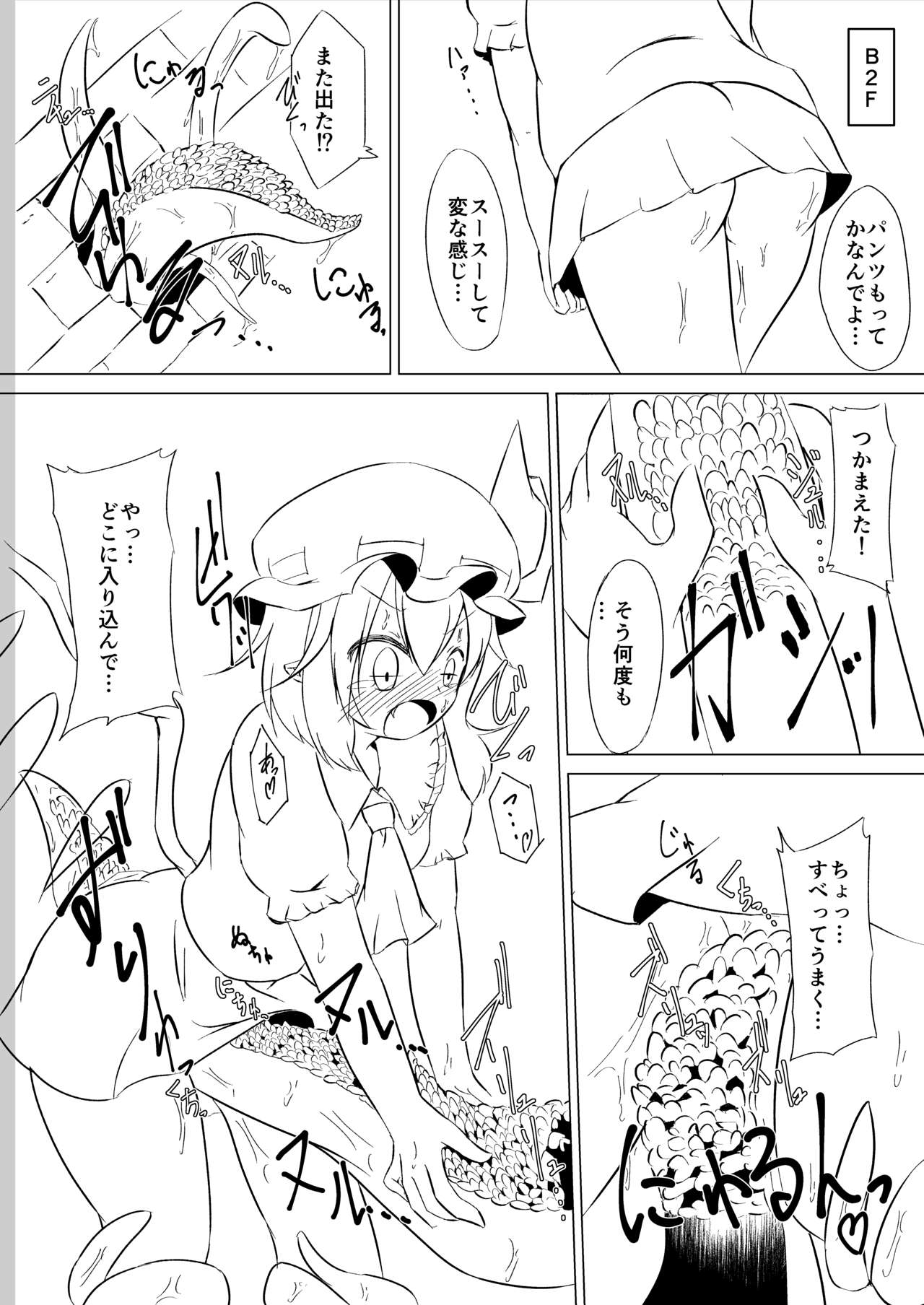 C95 Copybon page 5 full