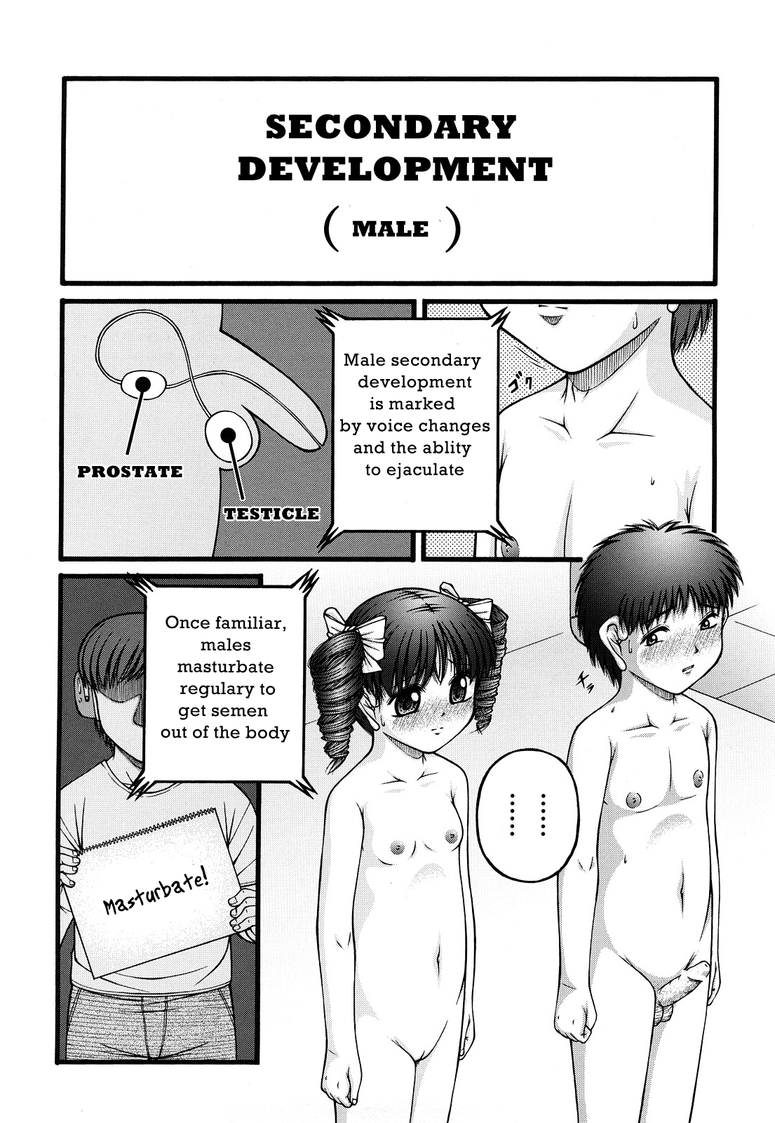 Seikyouiku - Sex Education page 8 full