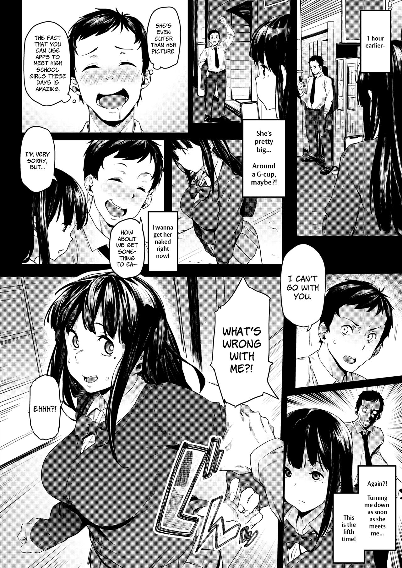 Kataku na Kyoudai | She's Always Obstinate page 4 full