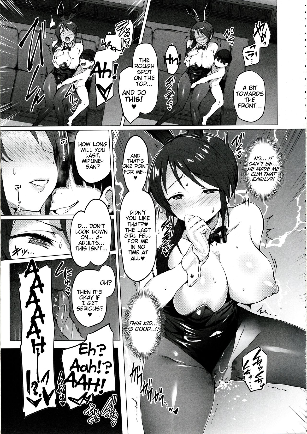 Lust Kiss page 6 full
