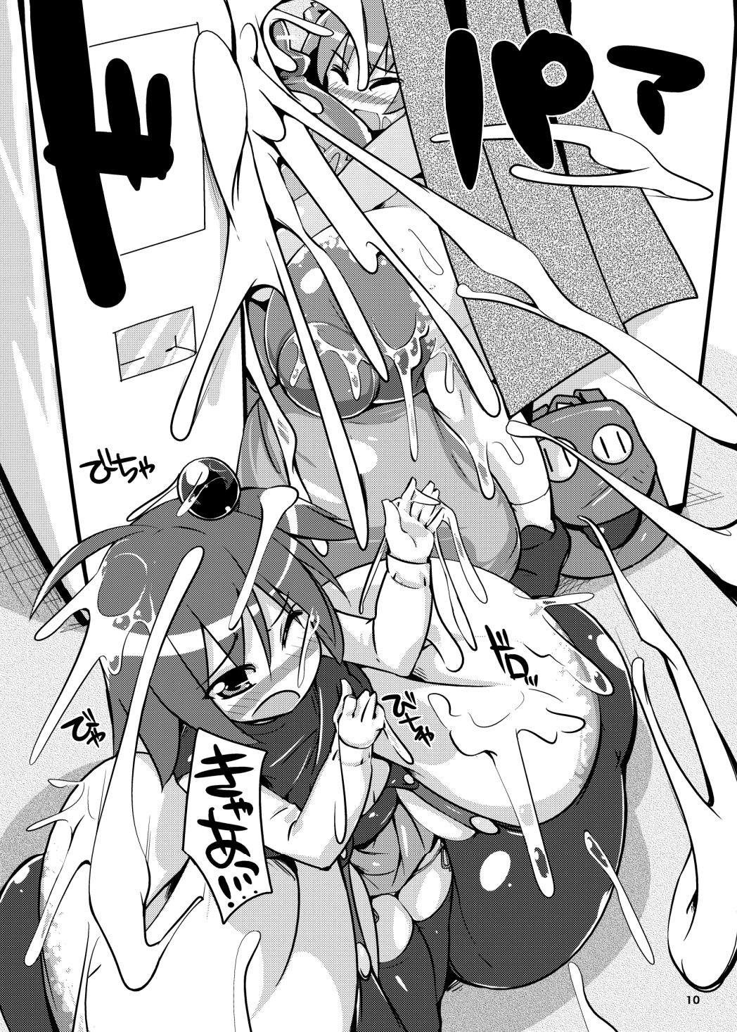 Chou Kyokon Futanari Shoujo vs Shoumei Shashin page 10 full