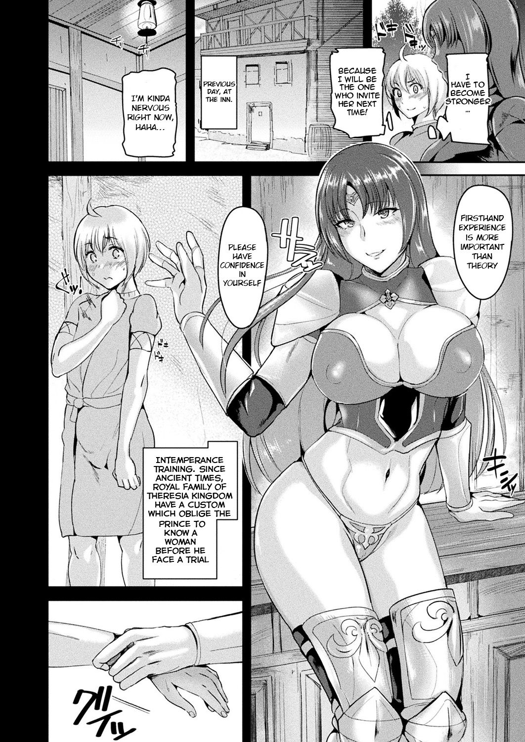 Tomone no Konoe Kishi Gloria | Intemperance Imperial Guard Knight Gloria page 2 full