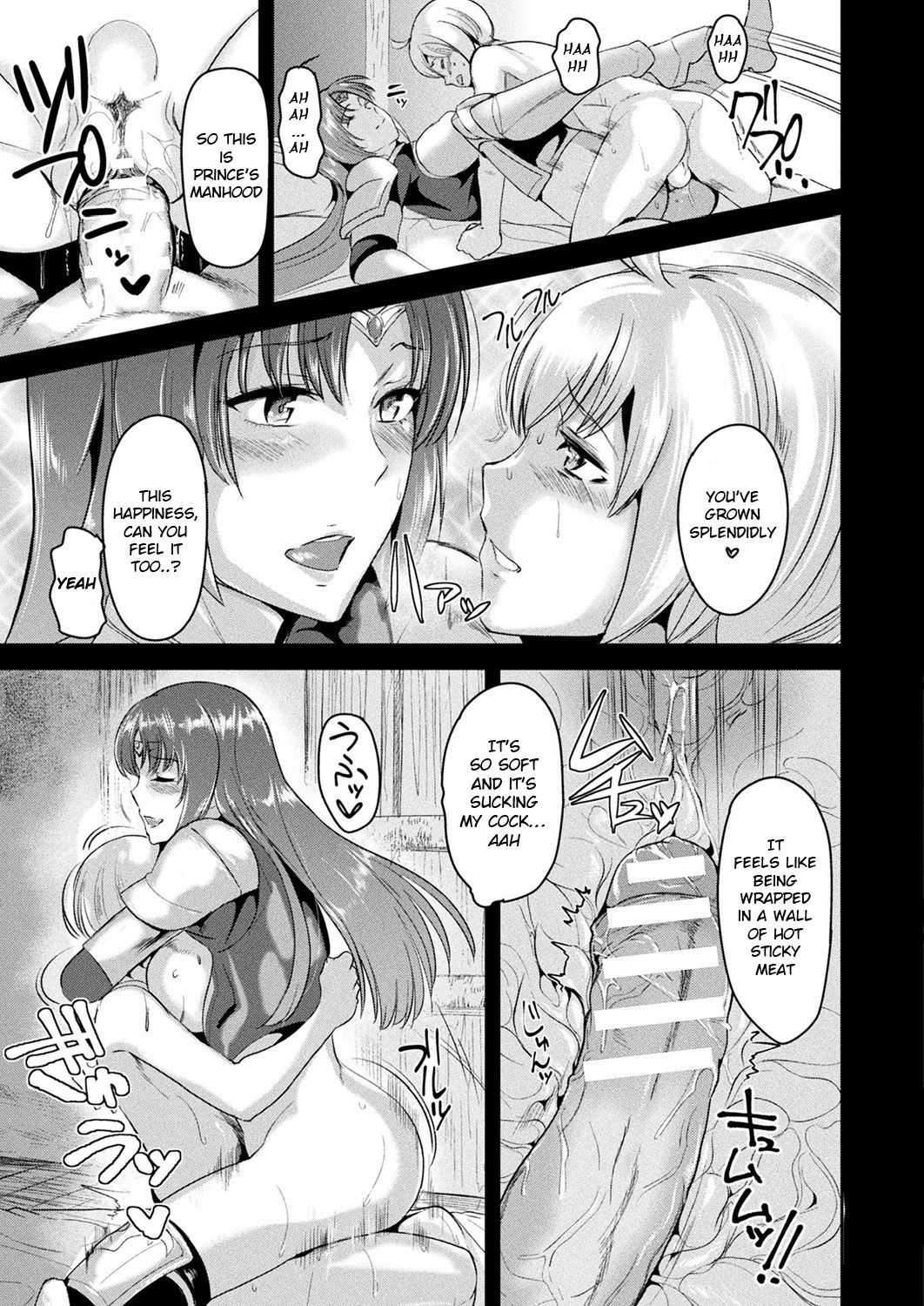 Tomone no Konoe Kishi Gloria | Intemperance Imperial Guard Knight Gloria page 7 full