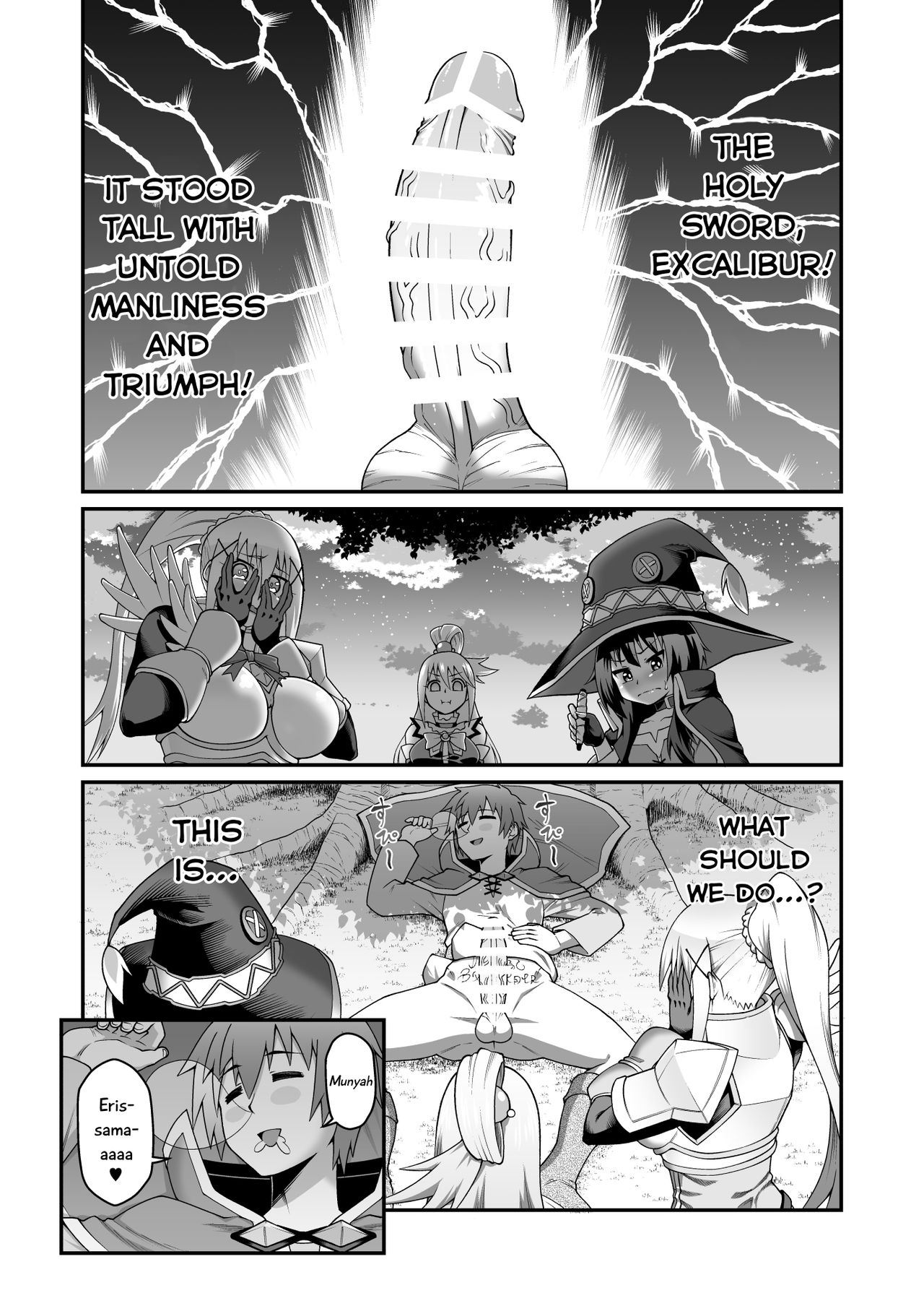 Give the lustful sword to this useless female knight!! | Kono Dame Kishi ni Seiken o!! page 2 full