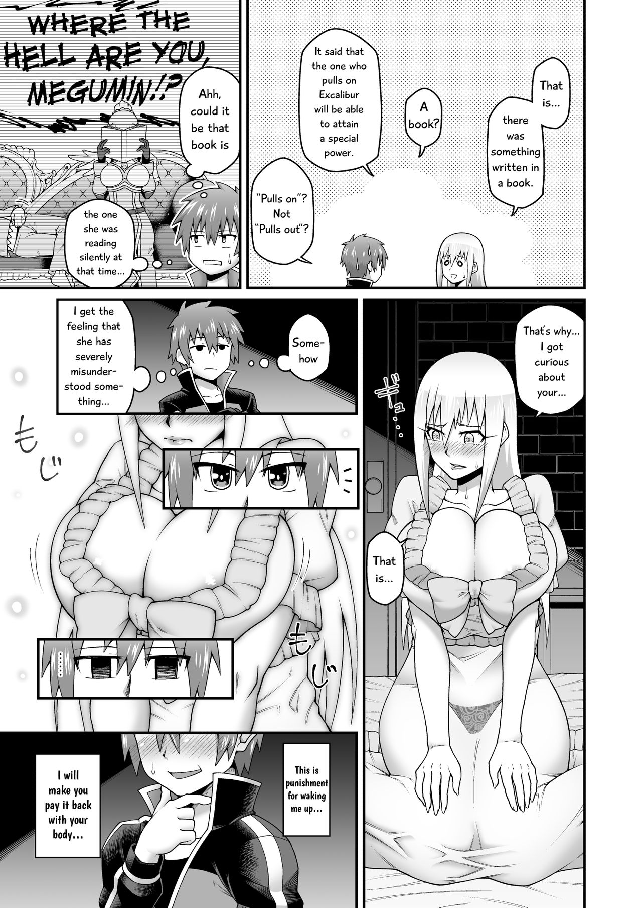 Give the lustful sword to this useless female knight!! | Kono Dame Kishi ni Seiken o!! page 6 full
