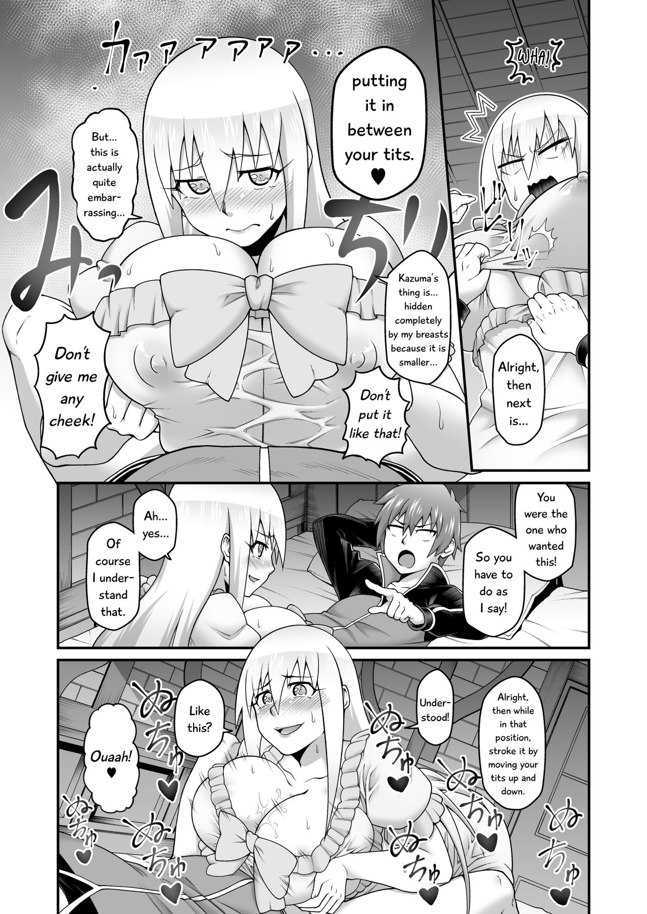 Give the lustful sword to this useless female knight!! | Kono Dame Kishi ni Seiken o!! page 8 full