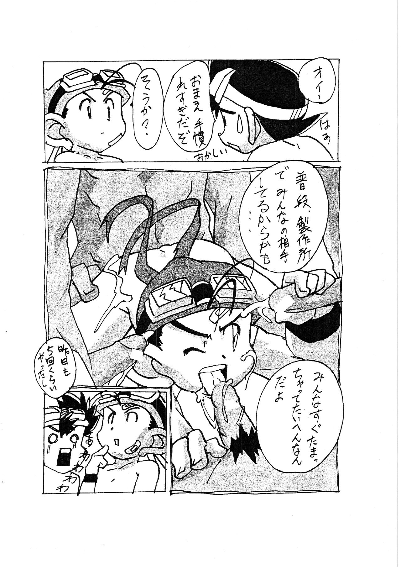 Go & Go page 10 full