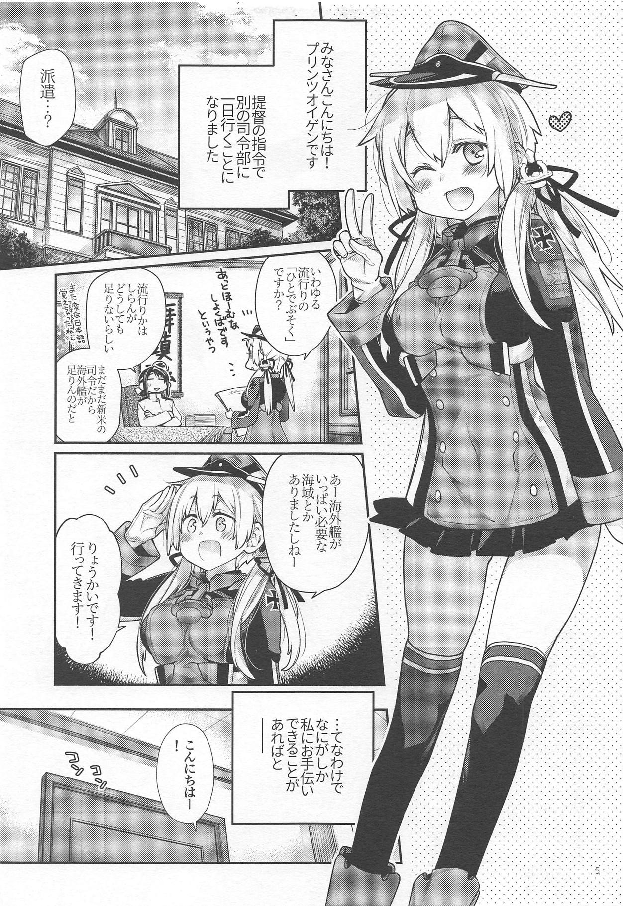 Prinz Pudding 5 page 4 full