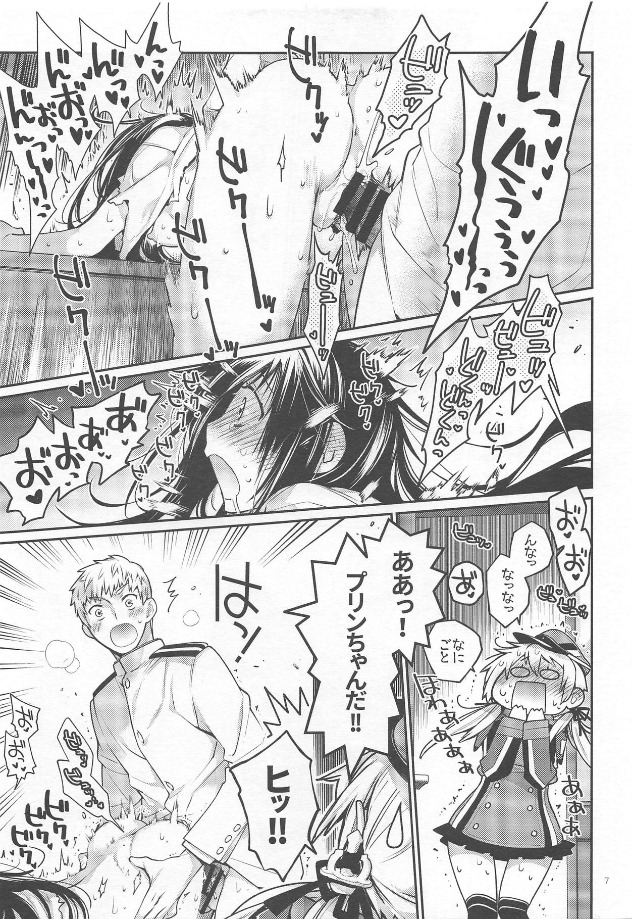 Prinz Pudding 5 page 6 full