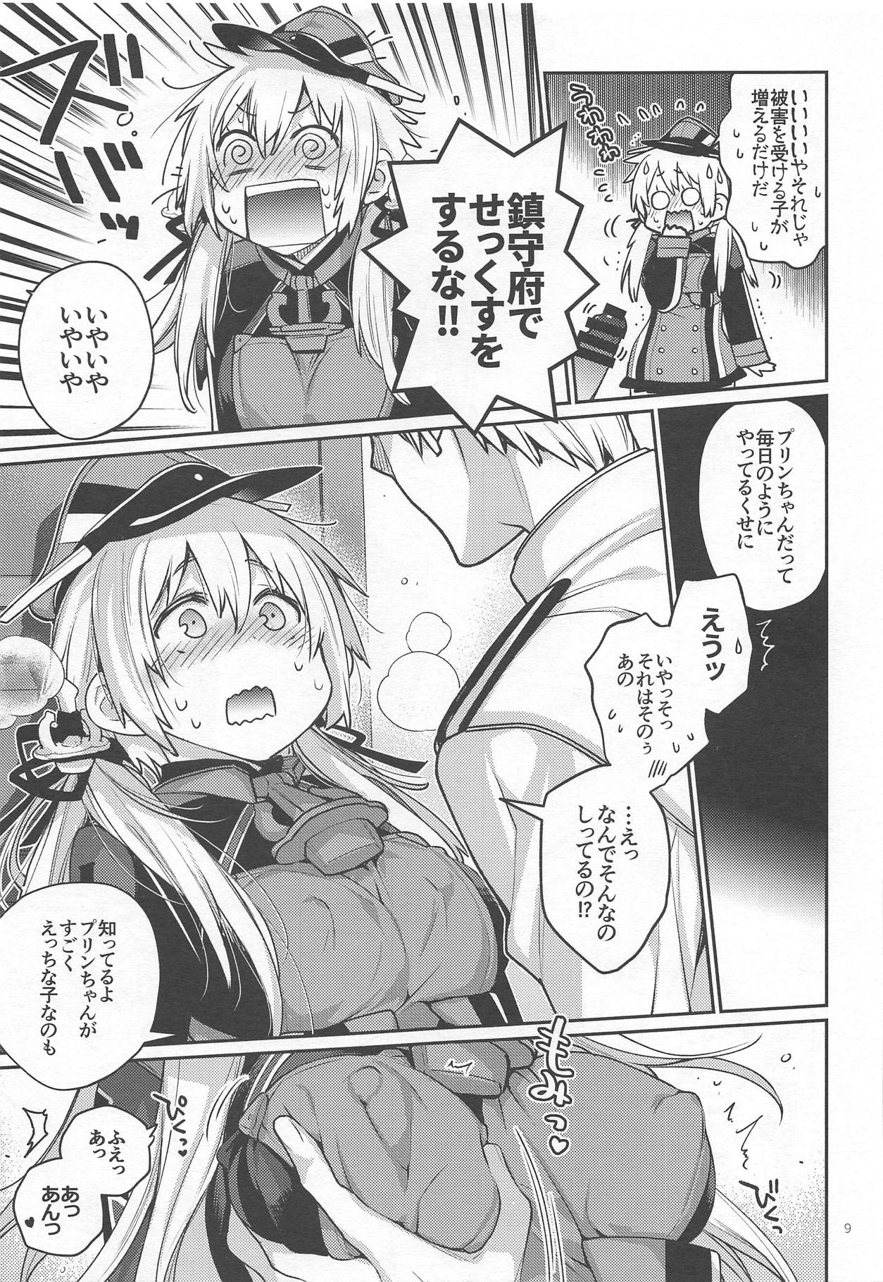 Prinz Pudding 5 page 8 full