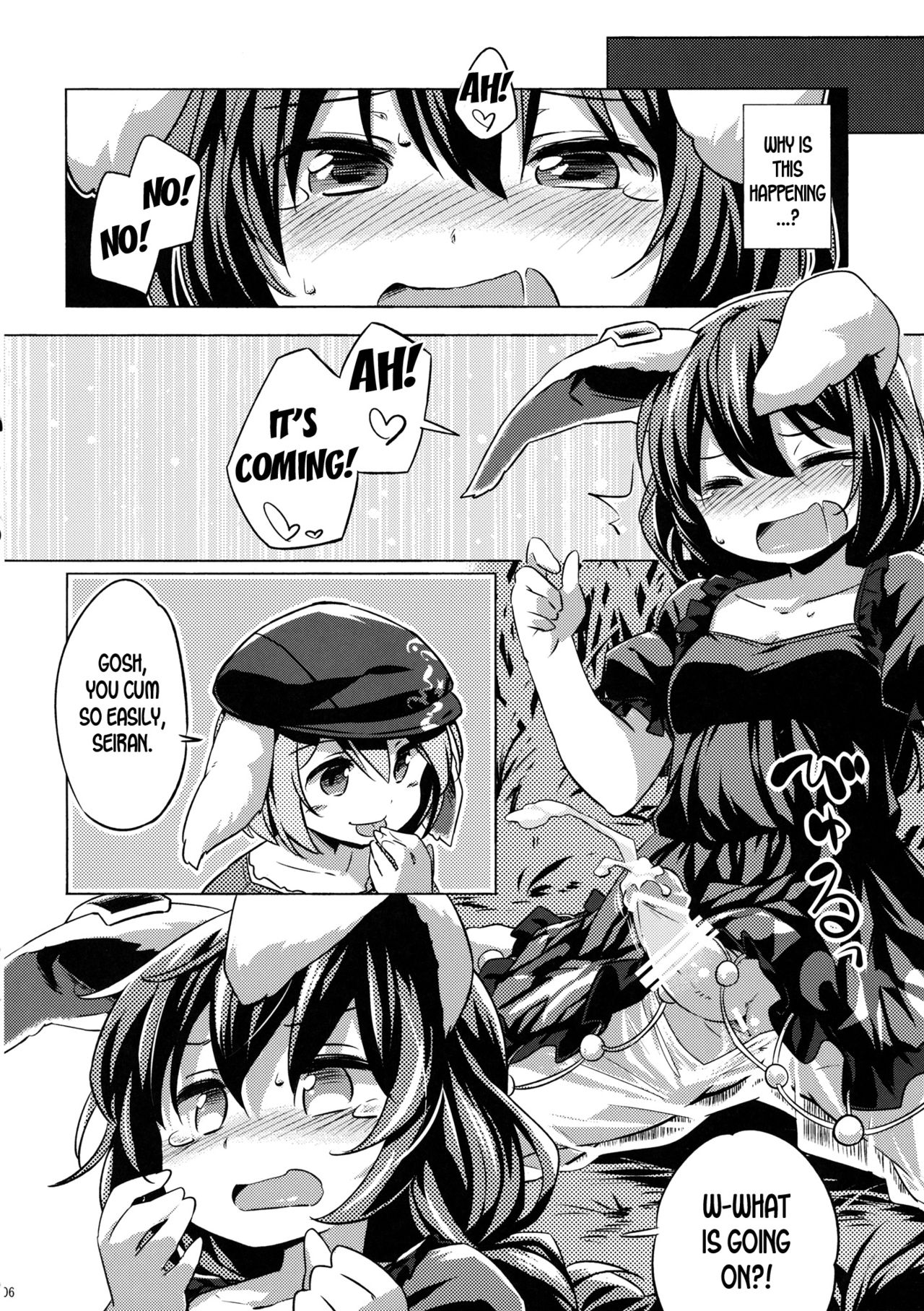 Speed Strike Seiran page 5 full