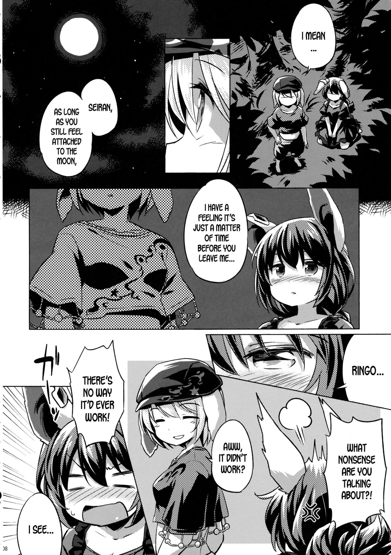 Speed Strike Seiran page 7 full