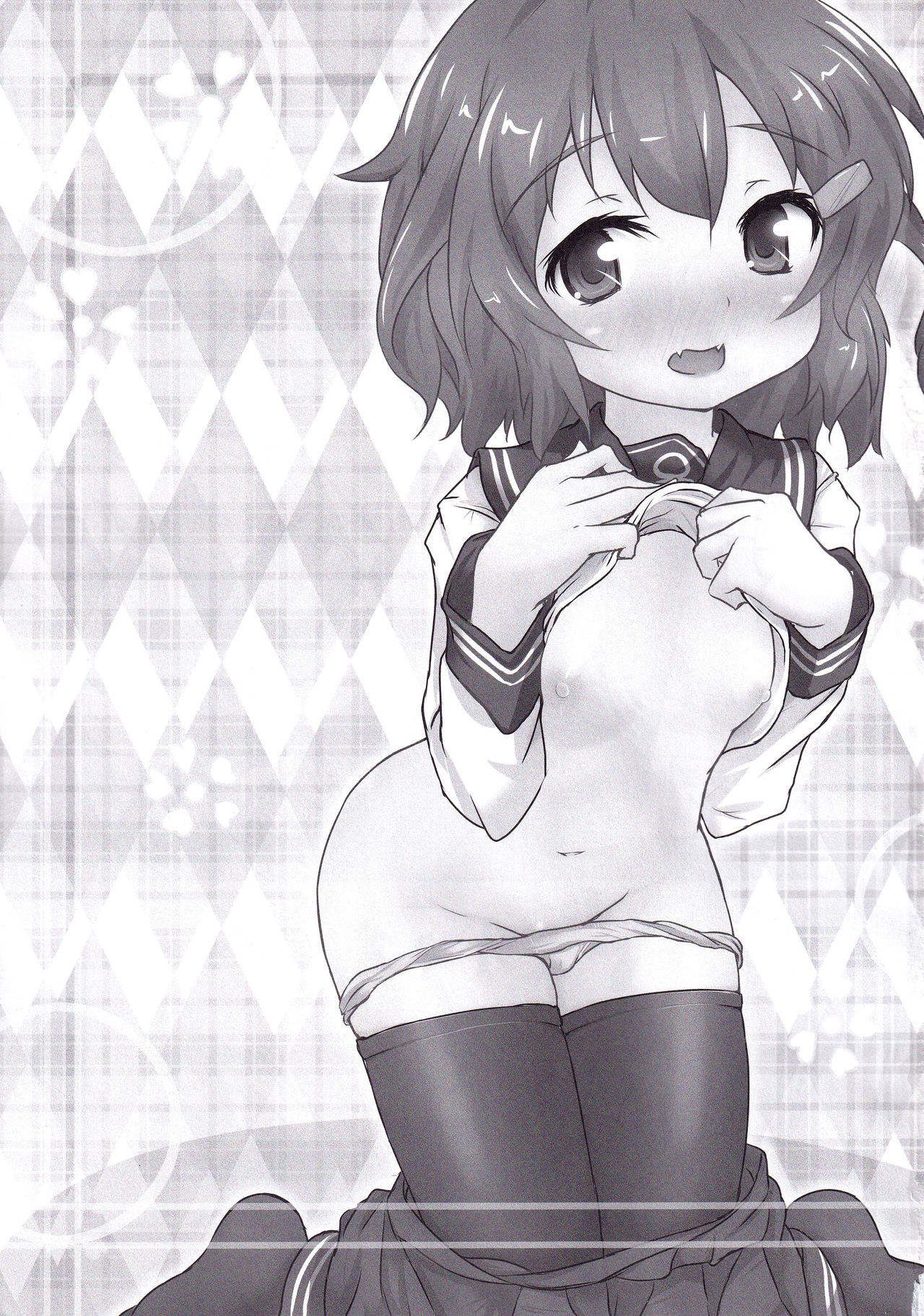 Ikazuchi for You page 2 full